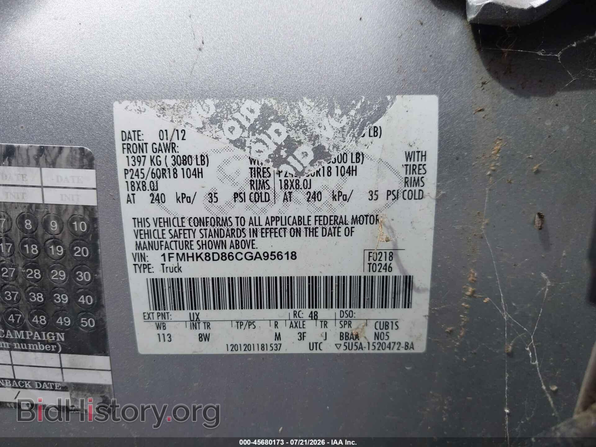 2012 FORD EXPLORER - VIN: 1FMHK8D86CGA95618 - Фото 9