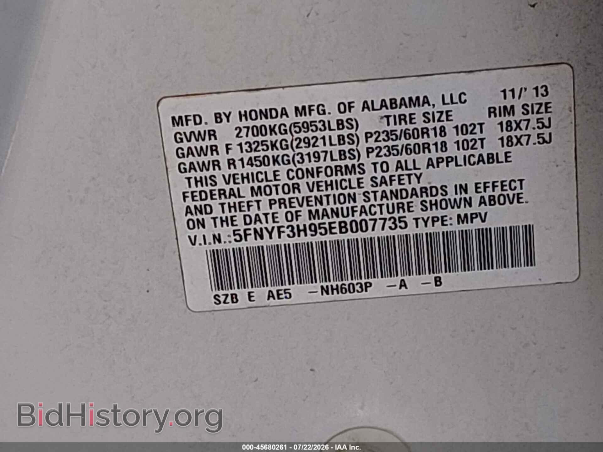 2014 HONDA PILOT - VIN: 5FNYF3H95EB007735 - Фото 9