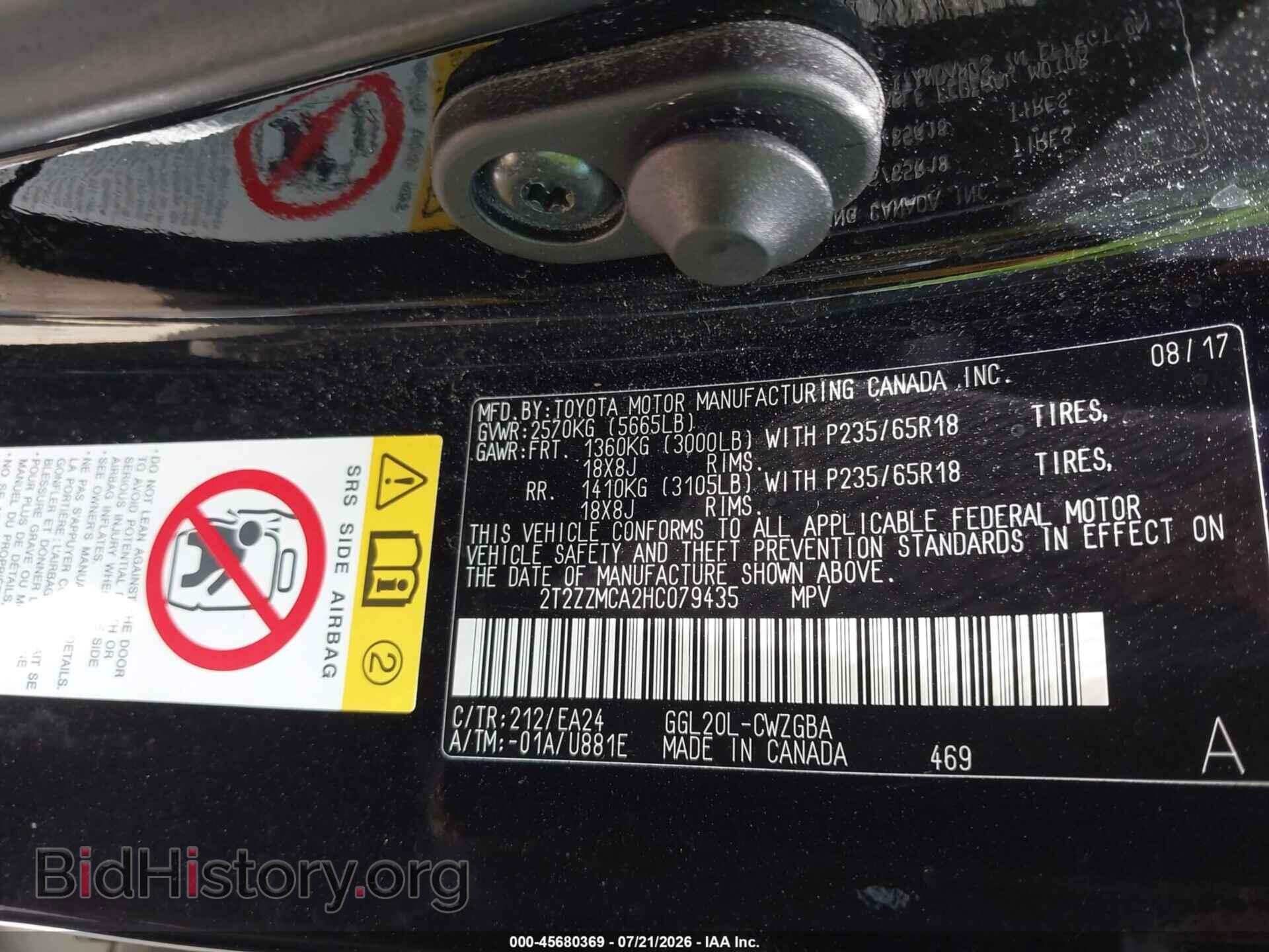 2017 LEXUS RX 350 - VIN: 2T2ZZMCA2HC079435 - Фото 9
