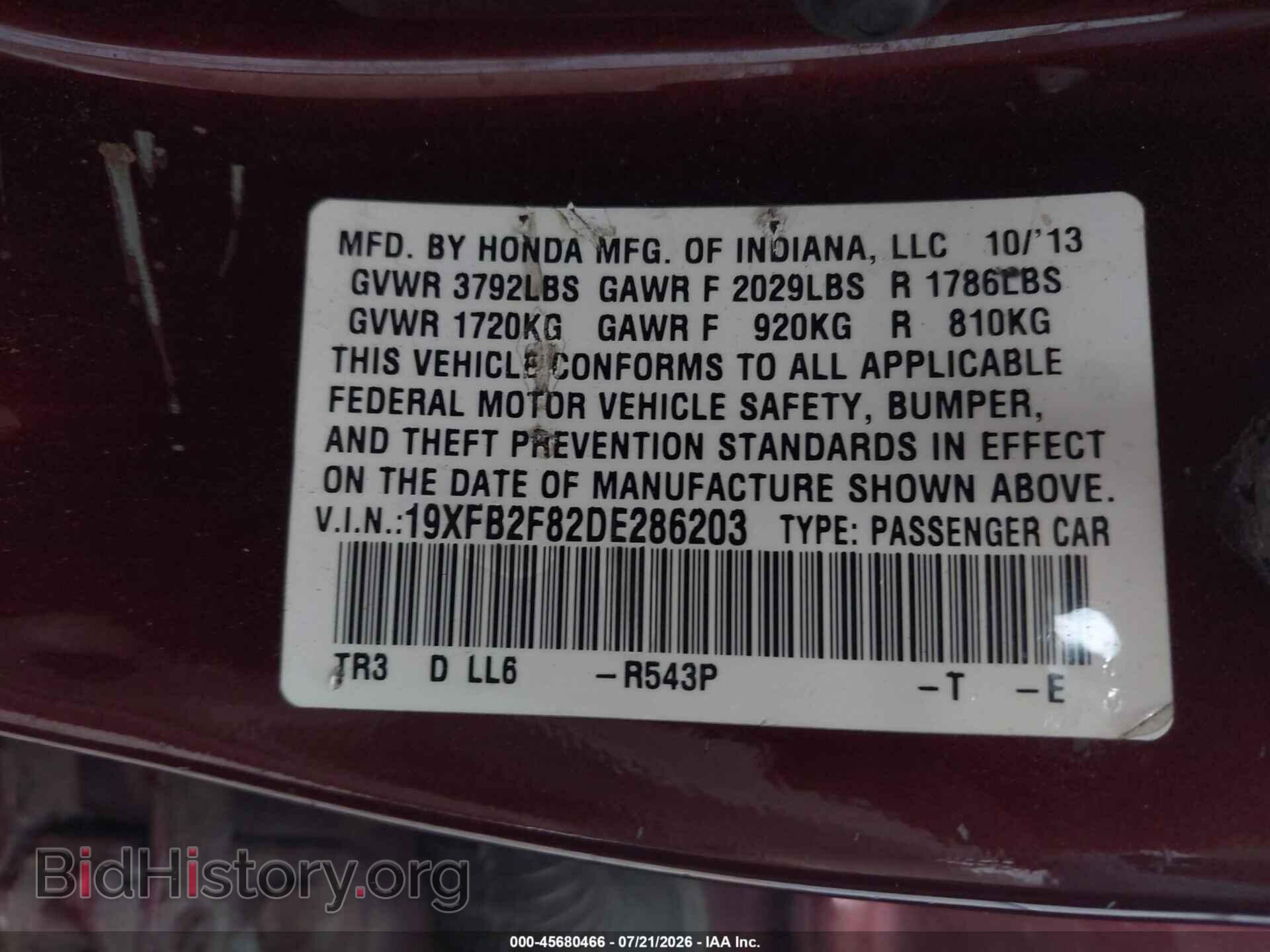 2013 HONDA CIVIC - VIN: 19XFB2F82DE286203 - Фото 9