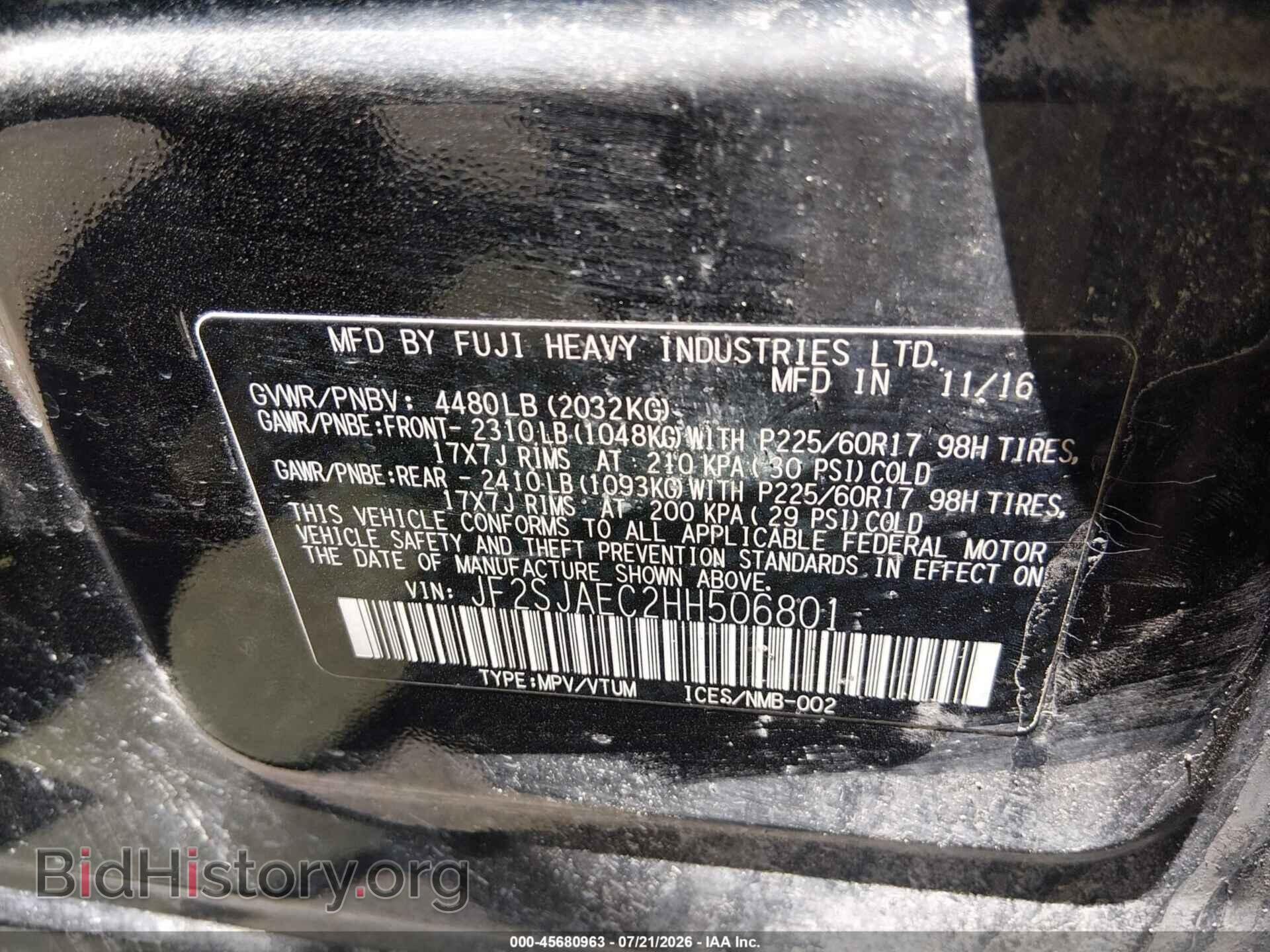 2017 SUBARU FORESTER - VIN: JF2SJAEC2HH506801 - Фото 9