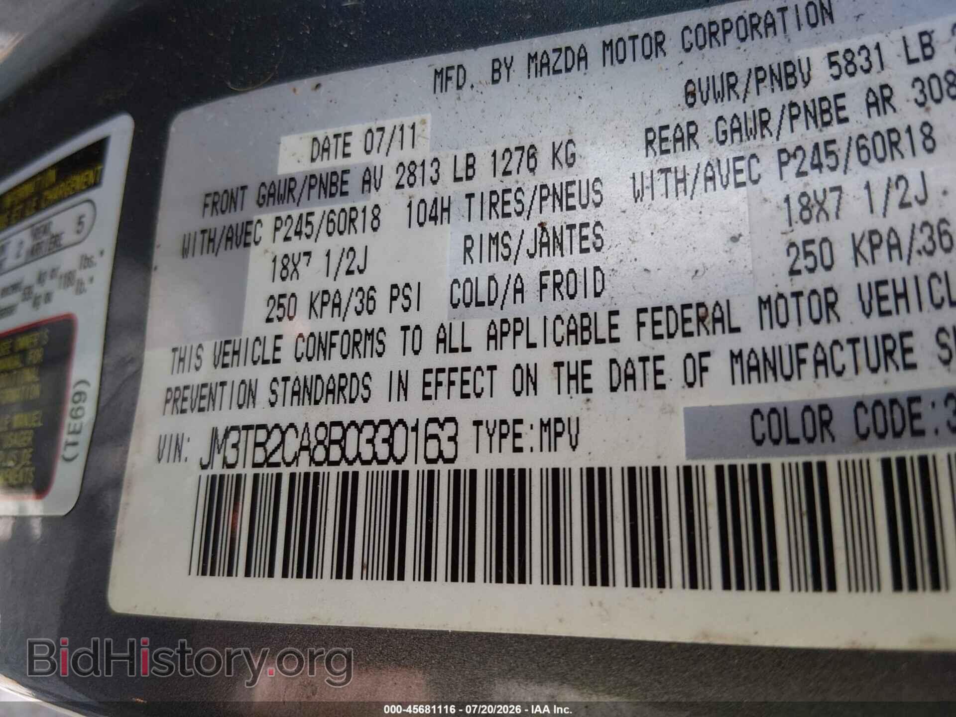 2011 MAZDA CX-9 - VIN: JM3TB2CA8B0330163 - Фото 9