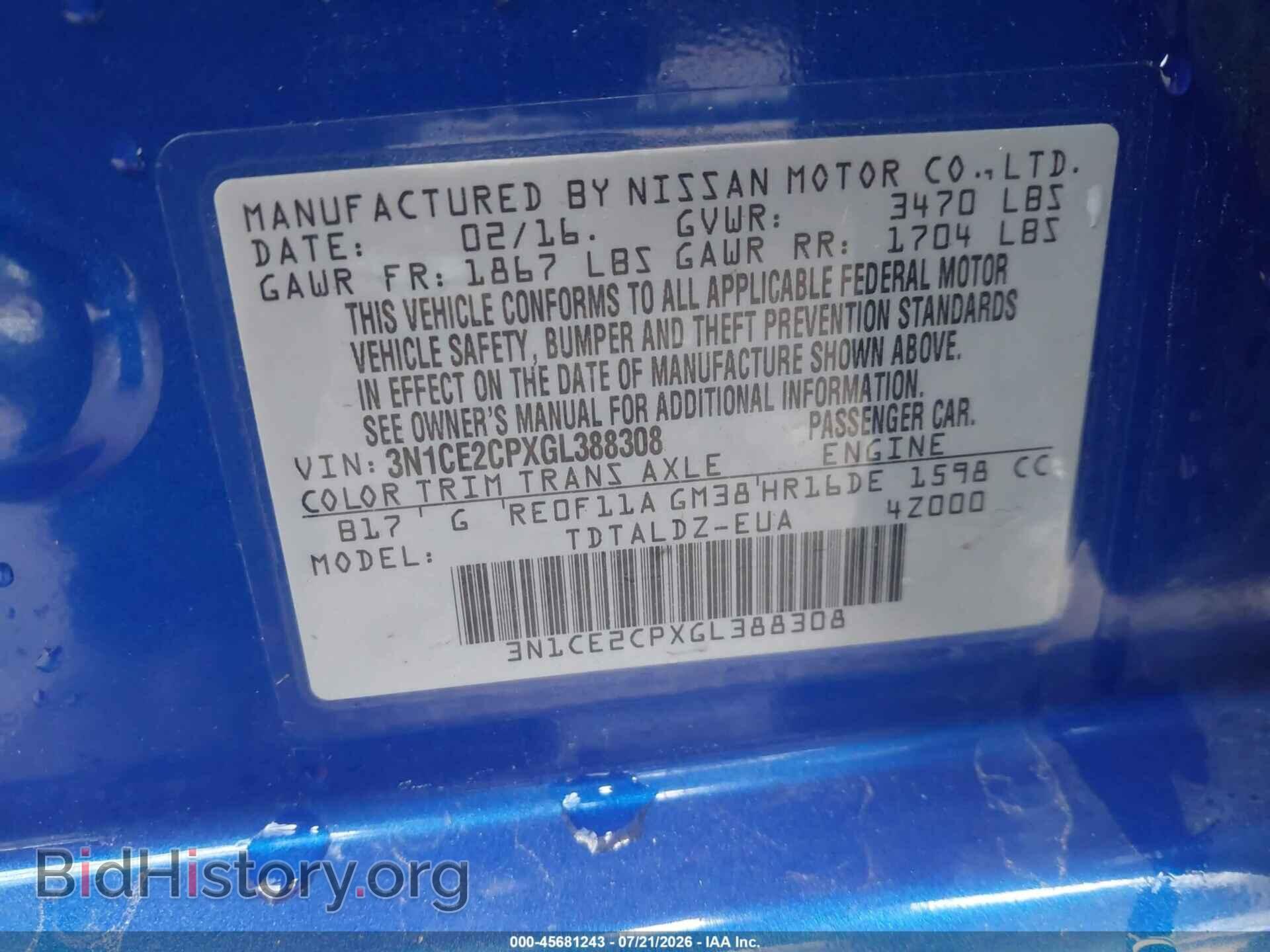 2016 NISSAN VERSA NOTE - VIN: 3N1CE2CPXGL388308 - Фото 9