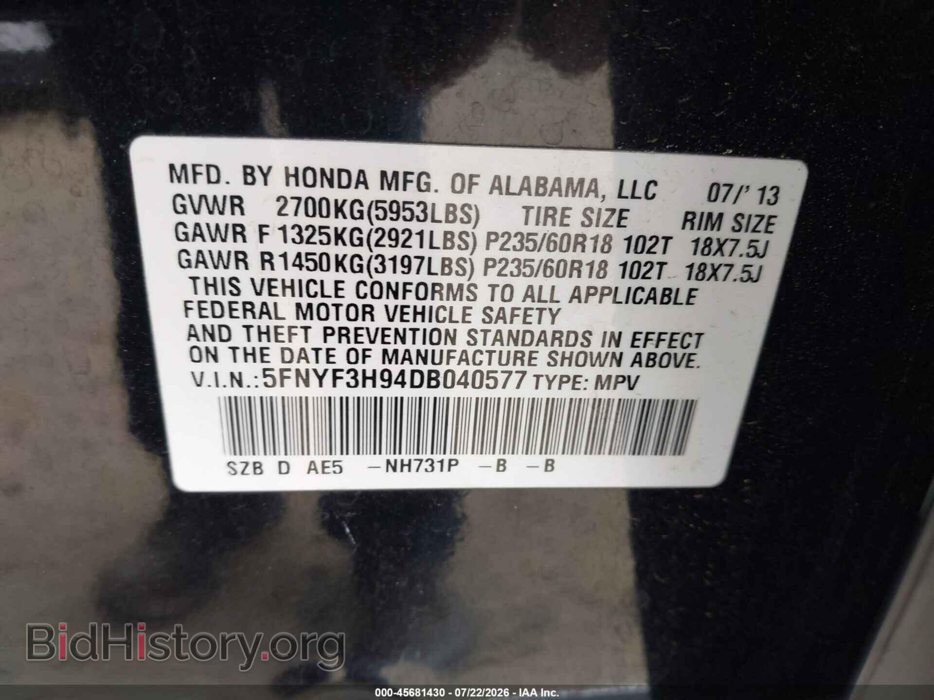 2013 HONDA PILOT - VIN: 5FNYF3H94DB040577 - Photo 9