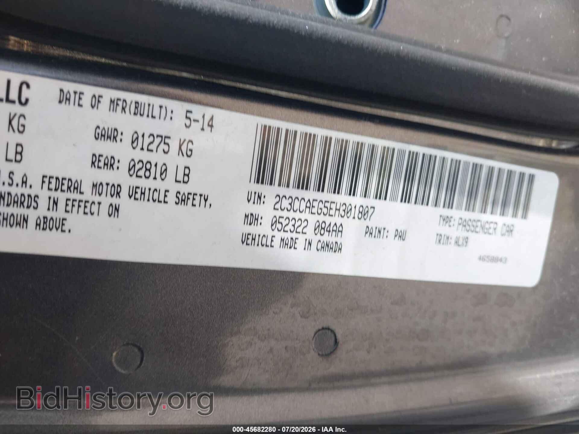 2014 CHRYSLER 300C - VIN: 2C3CCAEG5EH301807 - Фото 9