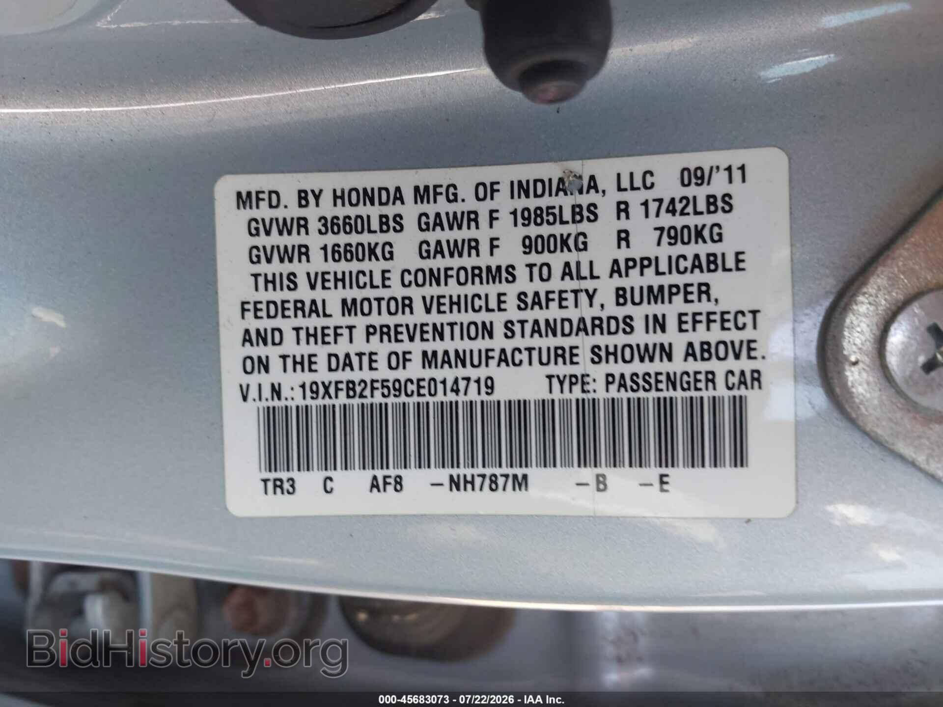 2012 HONDA CIVIC - VIN: 19XFB2F59CE014719 - Фото 9