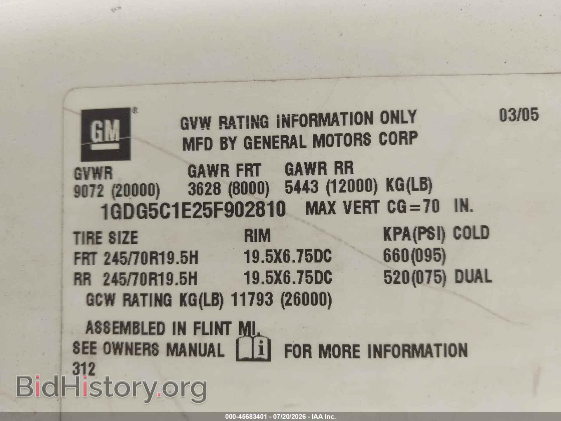 2005 GMC C5500 - VIN: 1GDG5C1E25F902810 - Photo 8