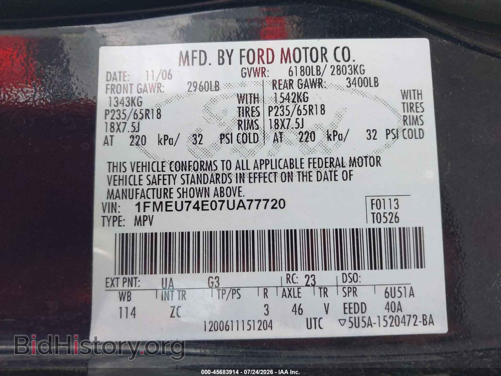 2007 FORD EXPLORER - VIN: 1FMEU74E07UA77720 - Фото 9