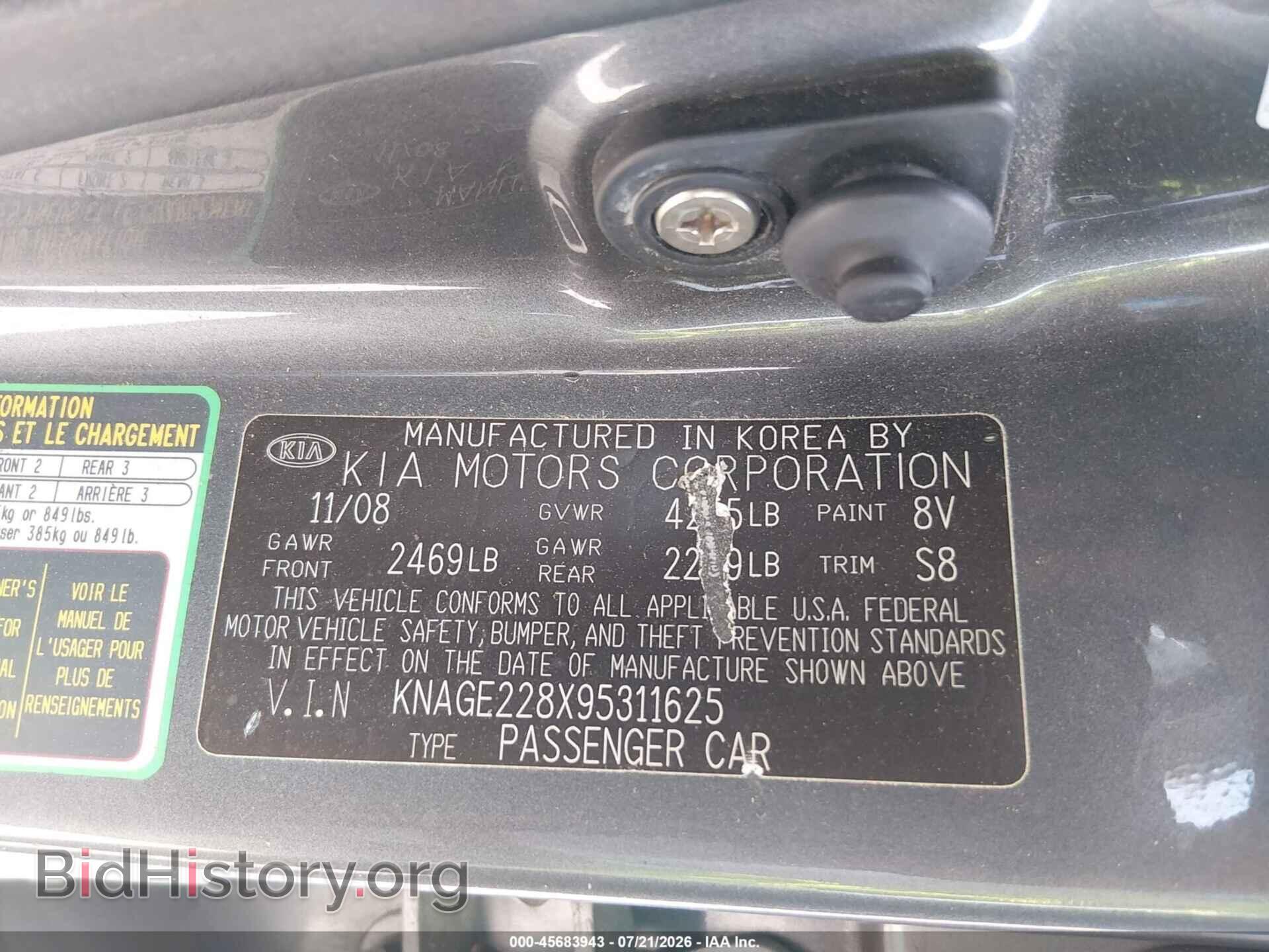 2009 KIA OPTIMA - VIN: KNAGE228X95311625 - Photo 9