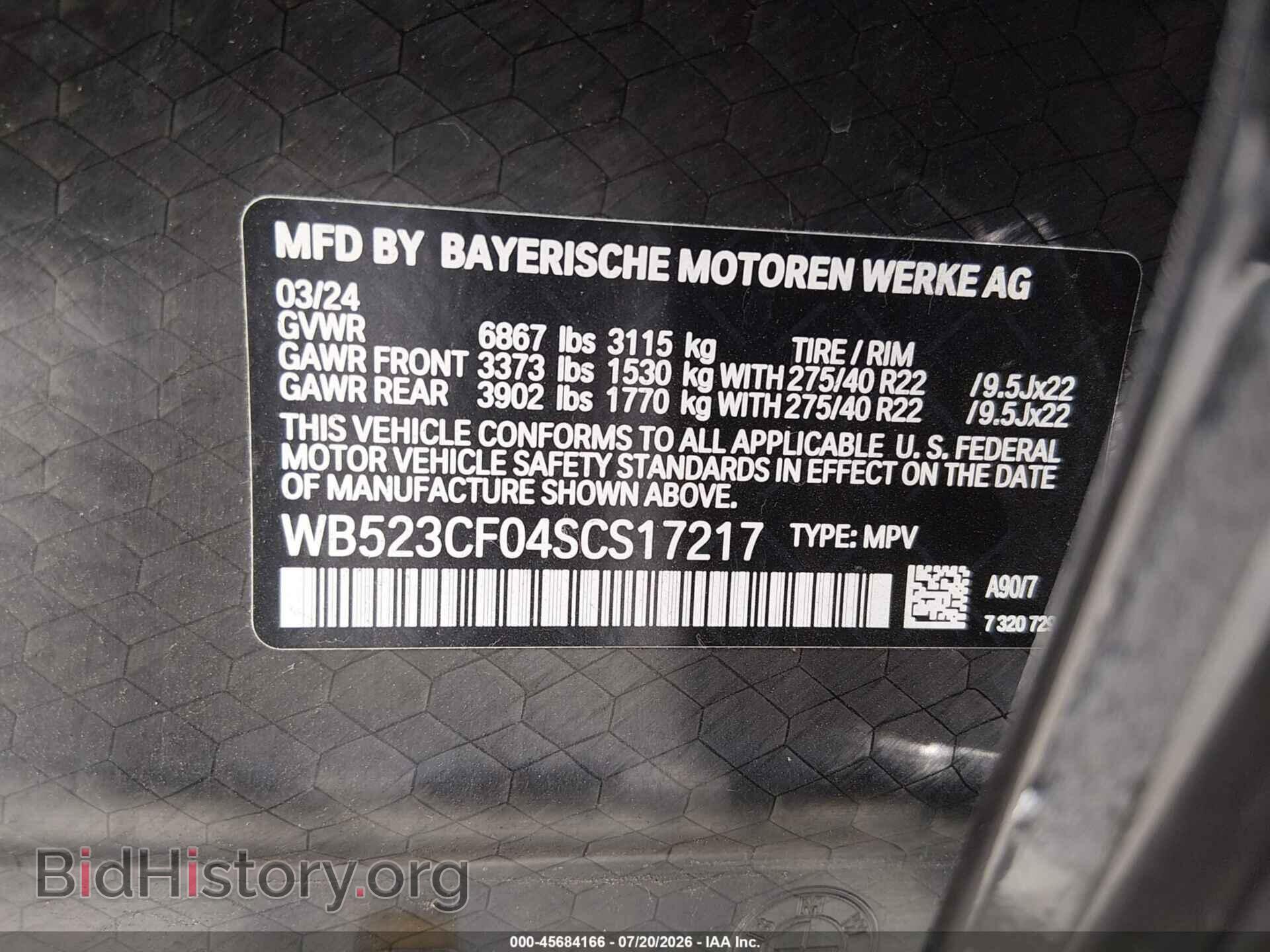 2025 BMW IX - VIN: WB523CF04SCS17217 - Фото 9