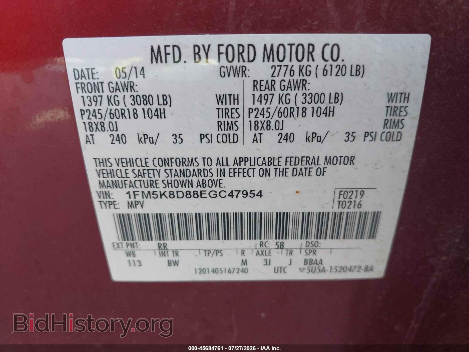 2014 FORD EXPLORER - VIN: 1FM5K8D88EGC47954 - Photo 9