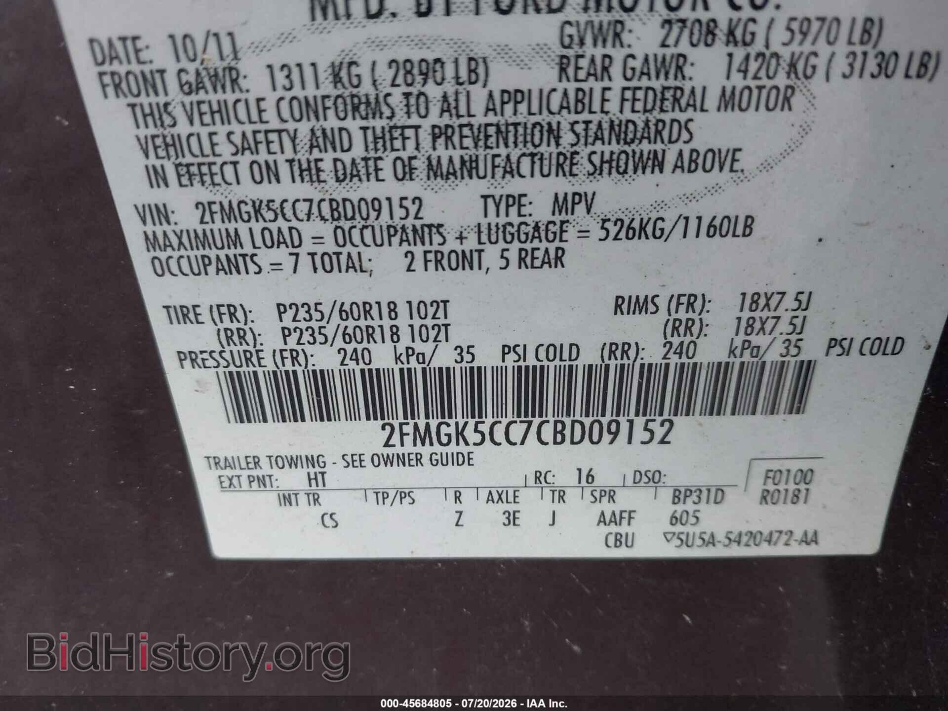 2012 FORD FLEX - VIN: 2FMGK5CC7CBD09152 - Фото 9