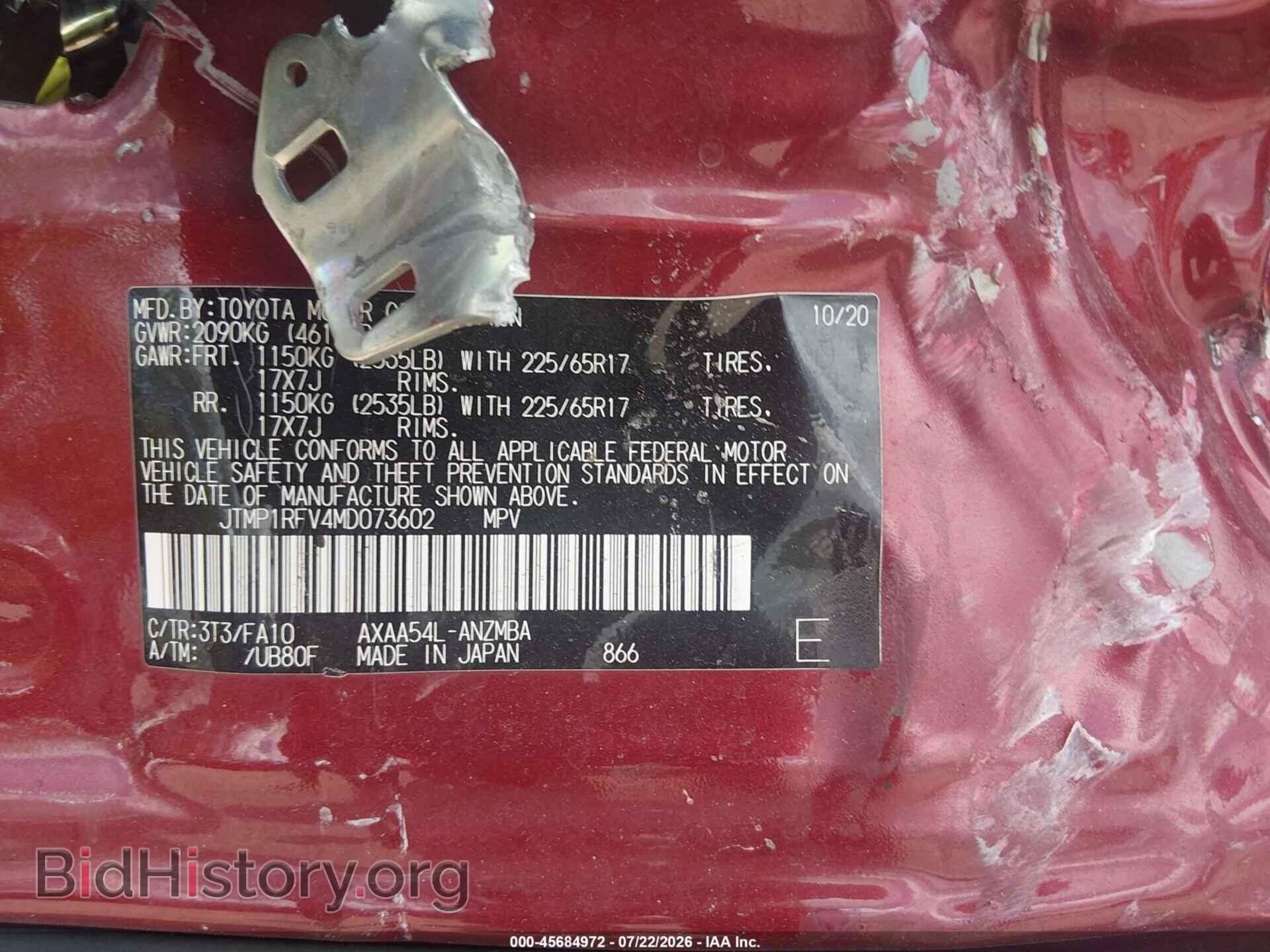 2021 TOYOTA RAV4 - VIN: JTMP1RFV4MD073602 - Фото 9