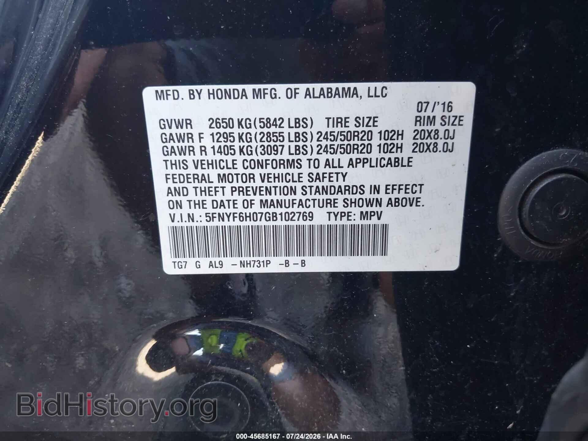 2016 HONDA PILOT - VIN: 5FNYF6H07GB102769 - Фото 9
