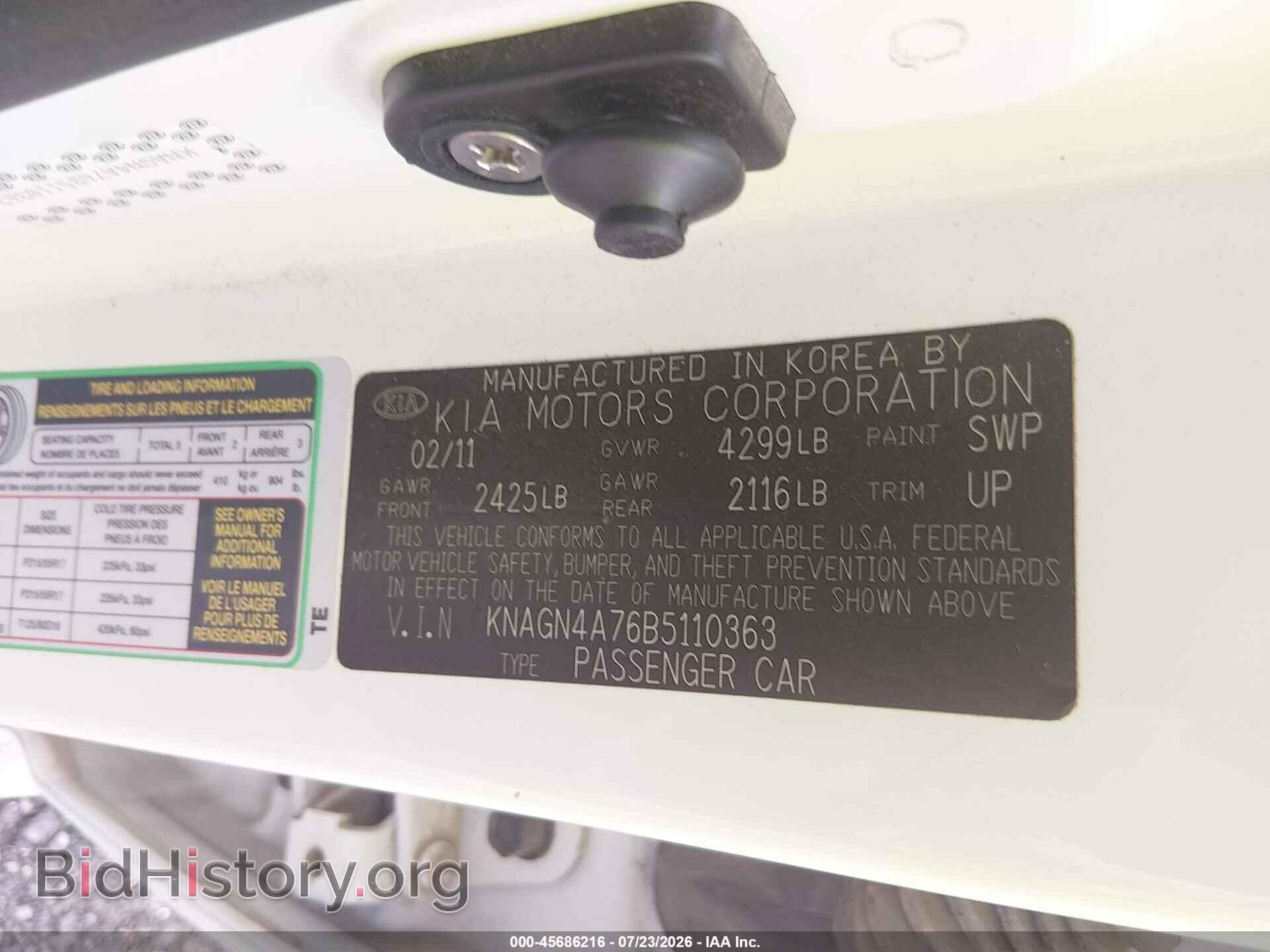 2011 KIA OPTIMA - VIN: KNAGN4A76B5110363 - Фото 9
