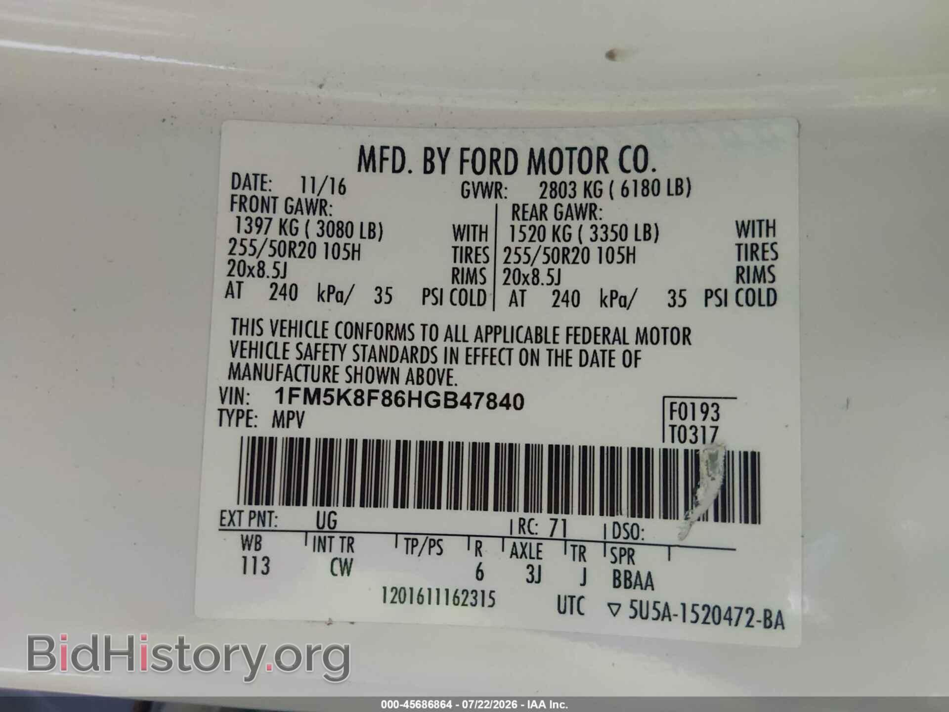 2017 FORD EXPLORER - VIN: 1FM5K8F86HGB47840 - Фото 9