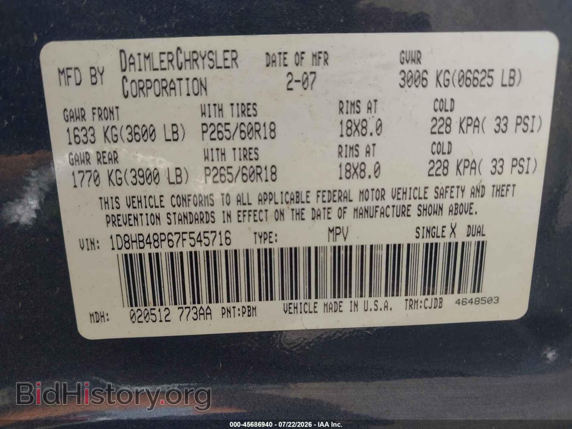 2007 DODGE DURANGO - VIN: 1D8HB48P67F545716 - Фото 9