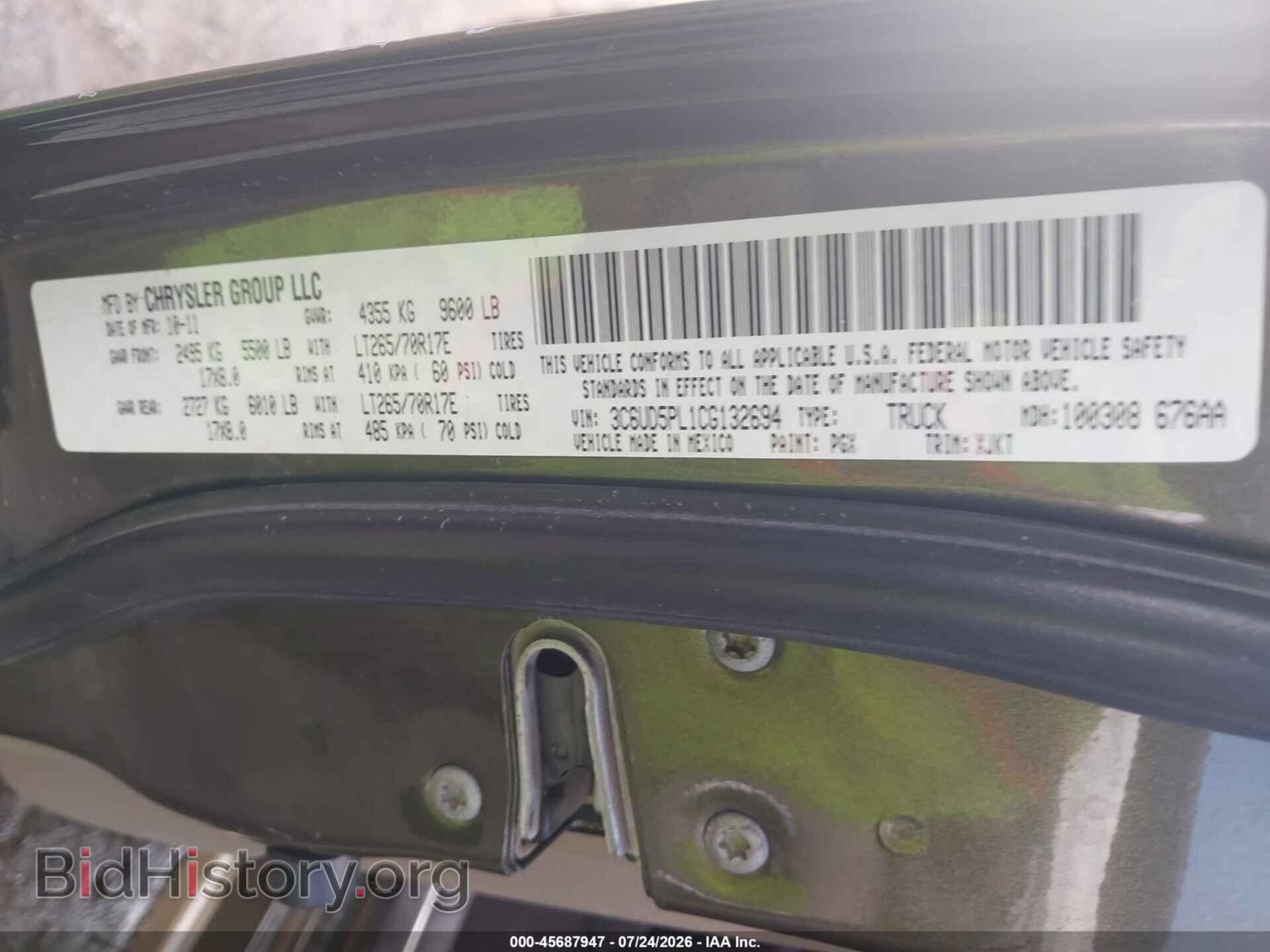 2012 RAM 2500 - VIN: 3C6UD5PL1CG132694 - Фото 9