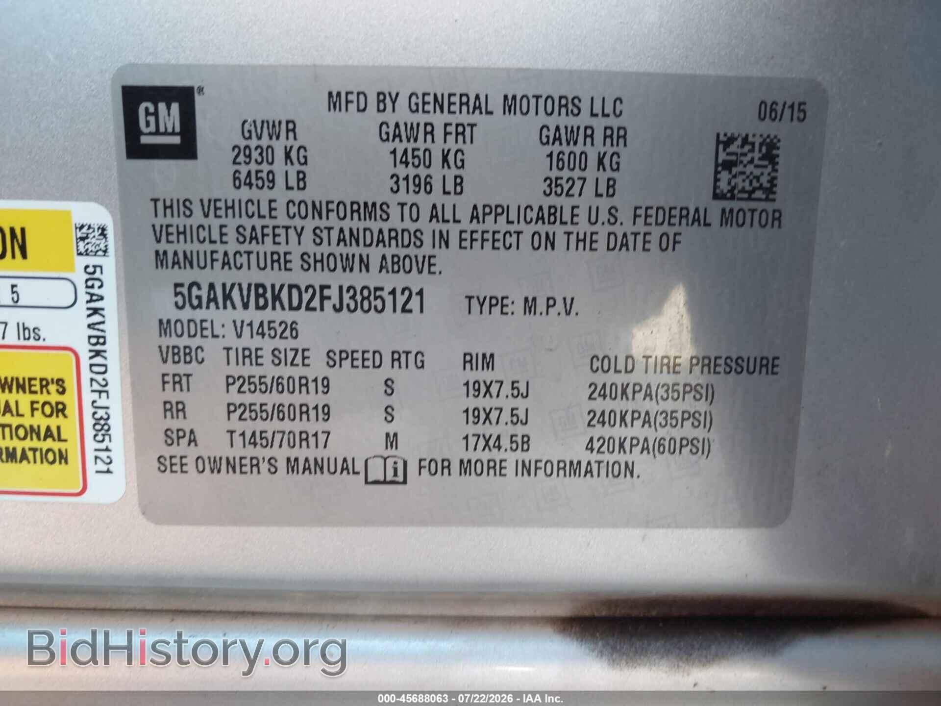 2015 BUICK ENCLAVE - VIN: 5GAKVBKD2FJ385121 - Фото 9