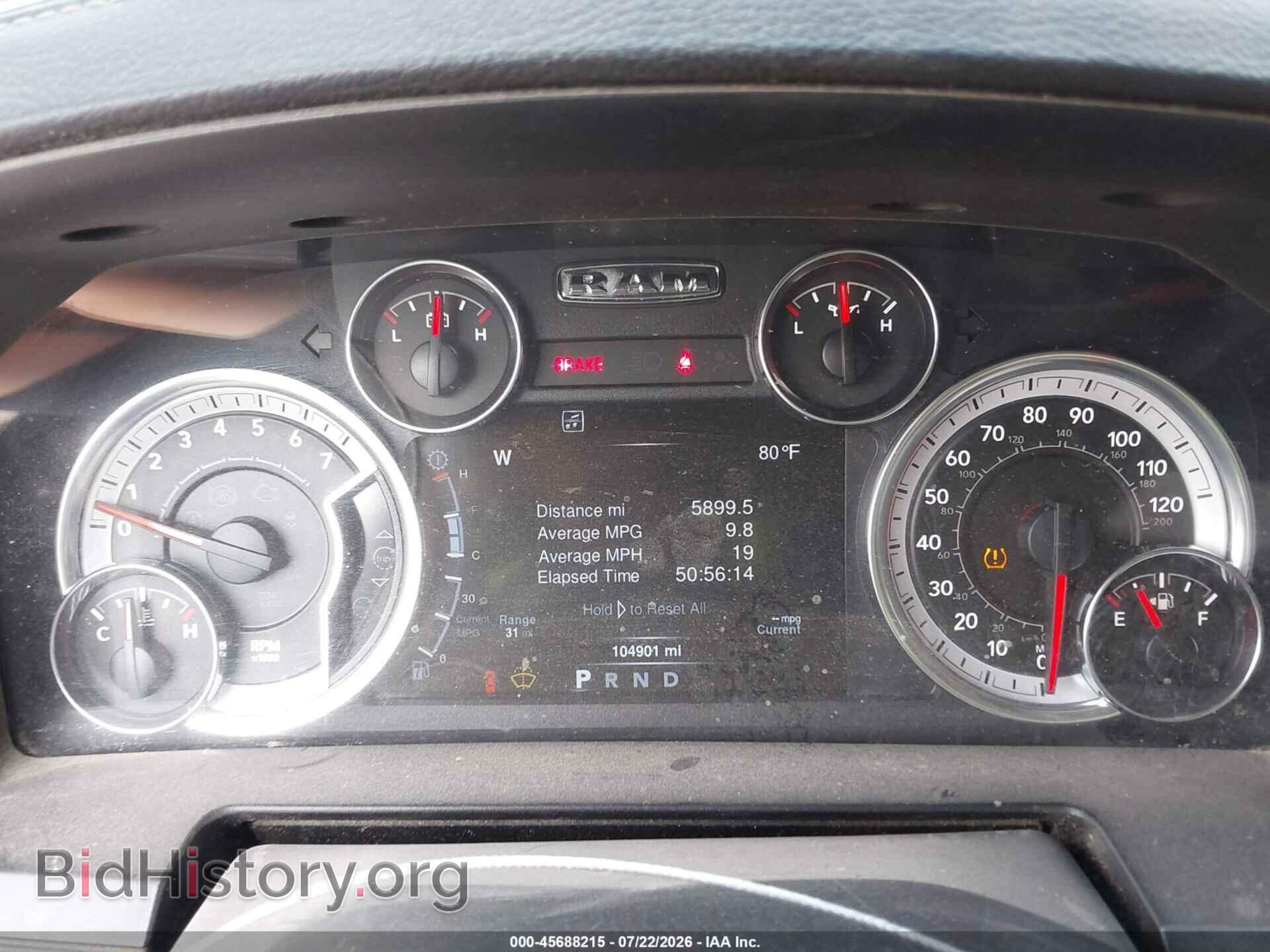 2013 RAM 1500 - VIN: 1C6RR7HT8DS509274 - Photo 7