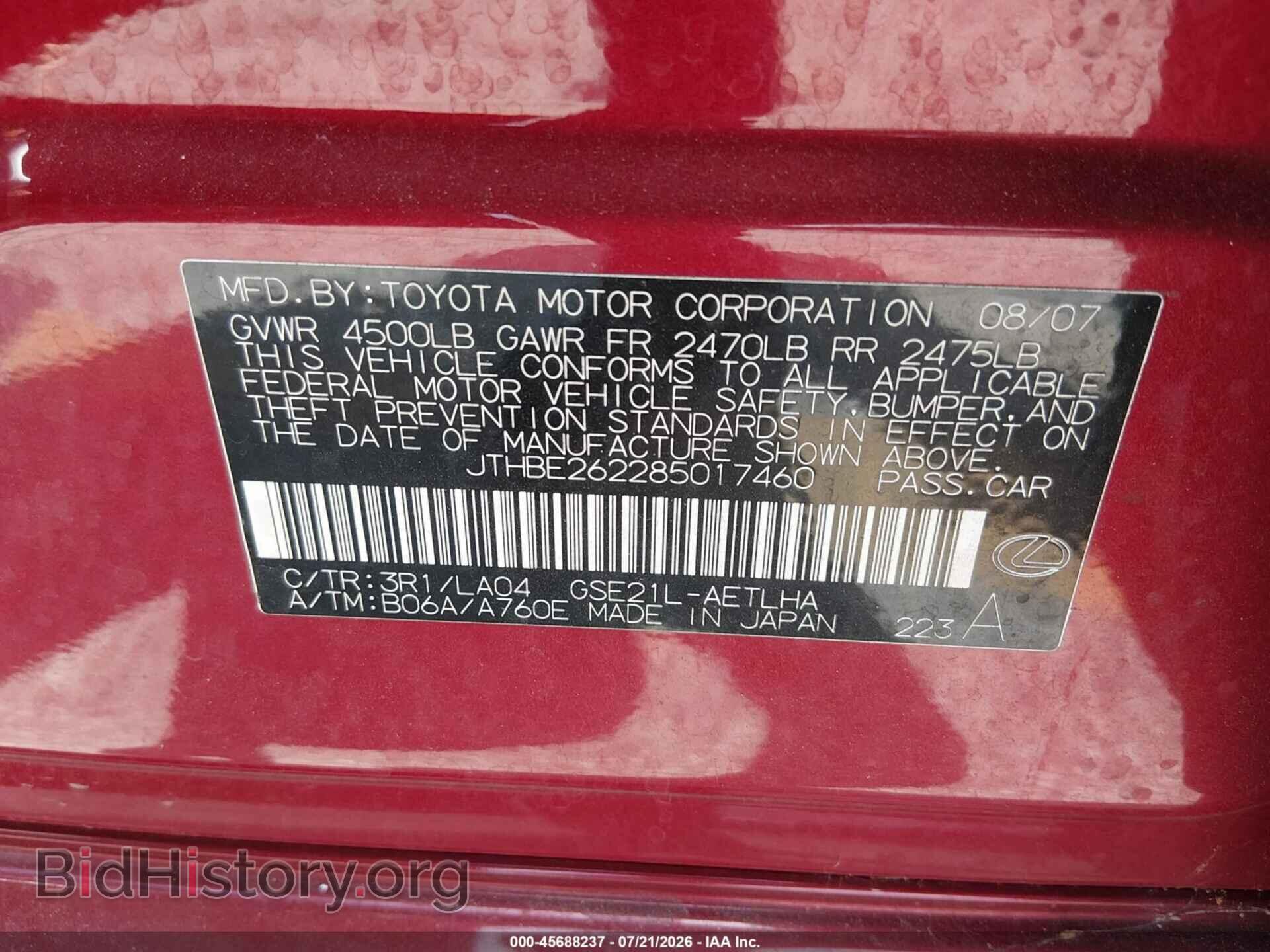 2008 LEXUS IS 350 - VIN: JTHBE262285017460 - Фото 9