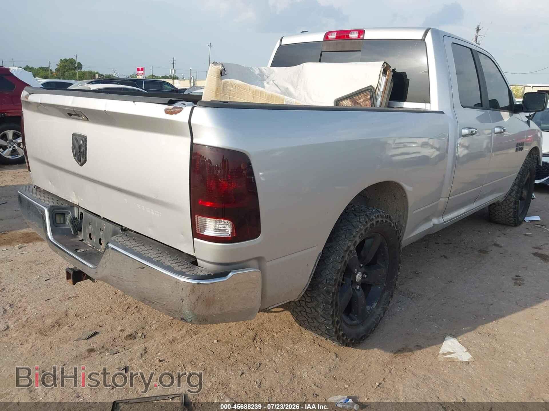 2013 RAM 1500 - VIN: 1C6RR6GP7DS658791 - Фото 4
