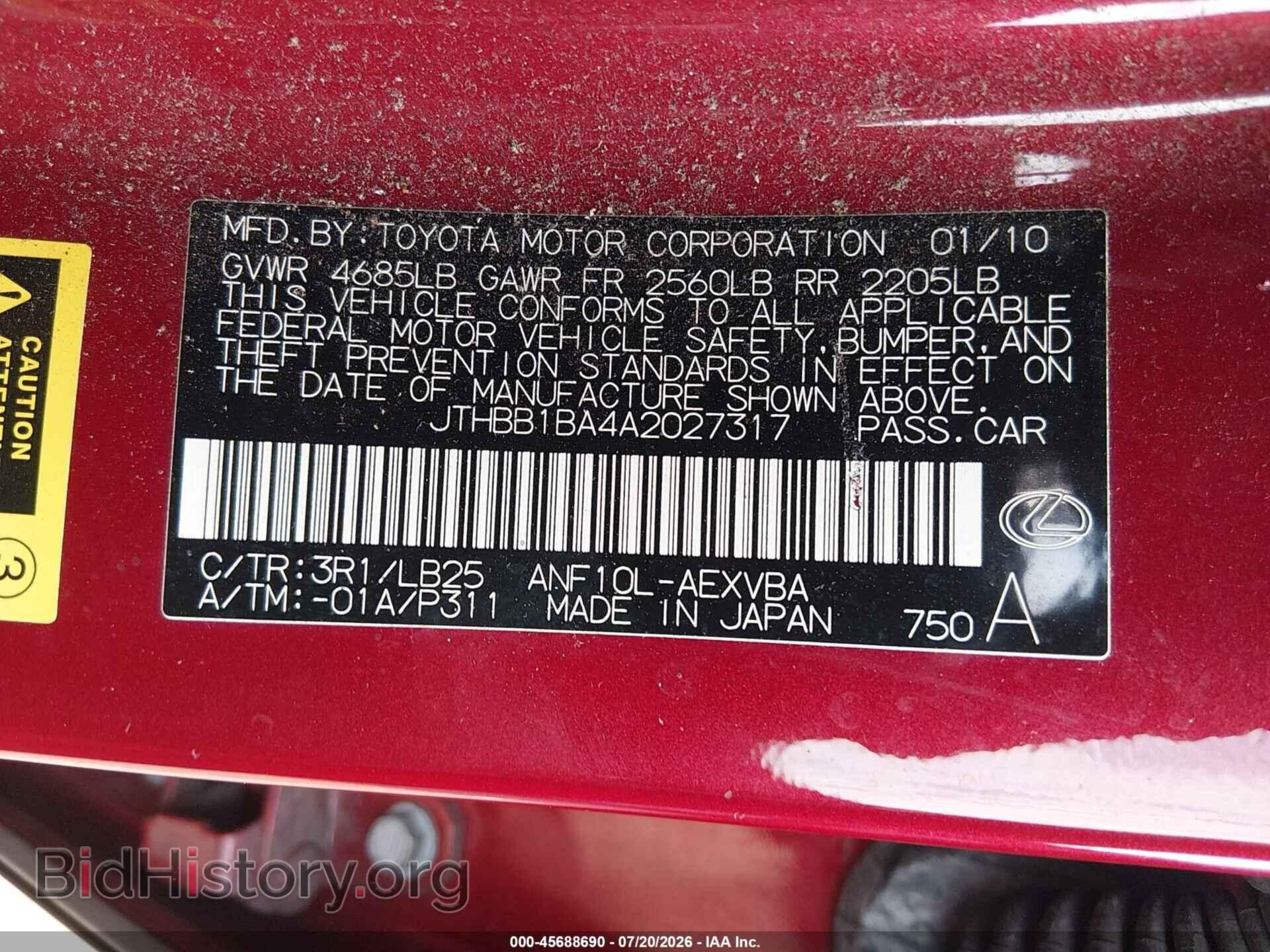 2010 LEXUS HS 250H - VIN: JTHBB1BA4A2027317 - Фото 9