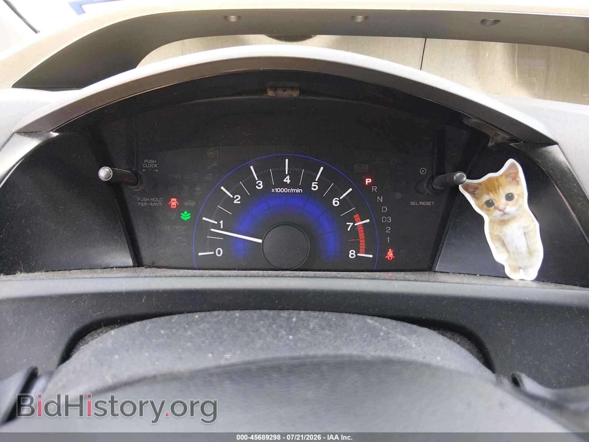 2012 HONDA CIVIC - VIN: 2HGFB2F8XCH317797 - Фото 7