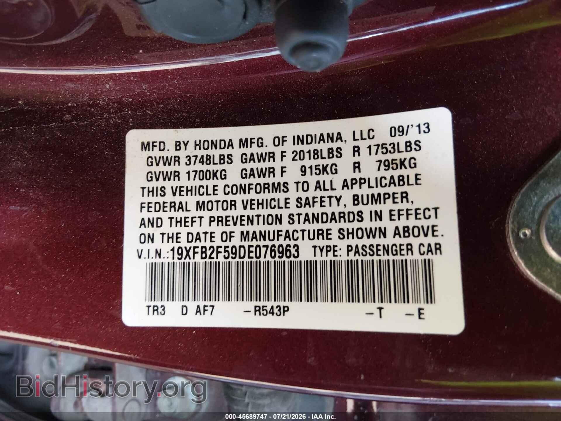 2013 HONDA CIVIC - VIN: 19XFB2F59DE076963 - Фото 9