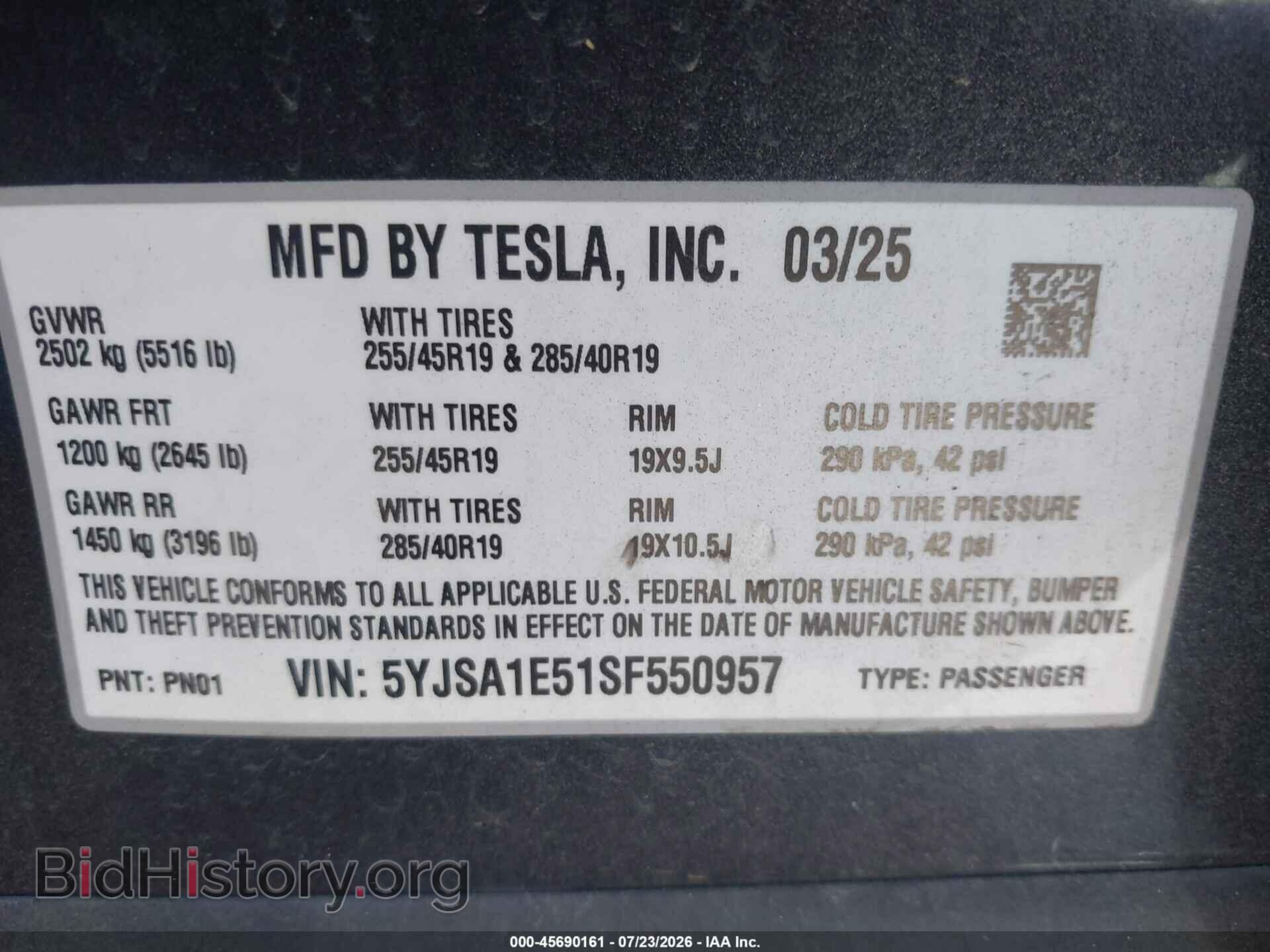 2025 TESLA MODEL S - VIN: 5YJSA1E51SF550957 - Фото 9