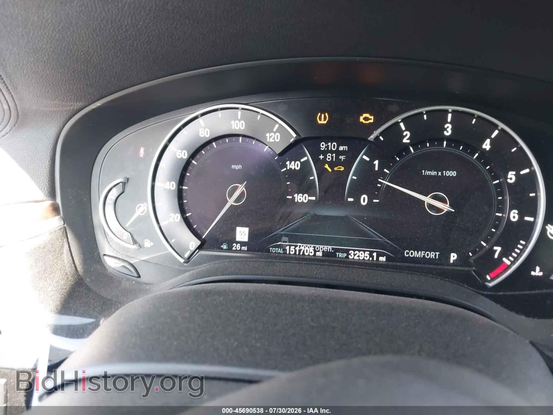 2017 BMW 540I - VIN: WBAJE5C37HG478599 - Фото 7