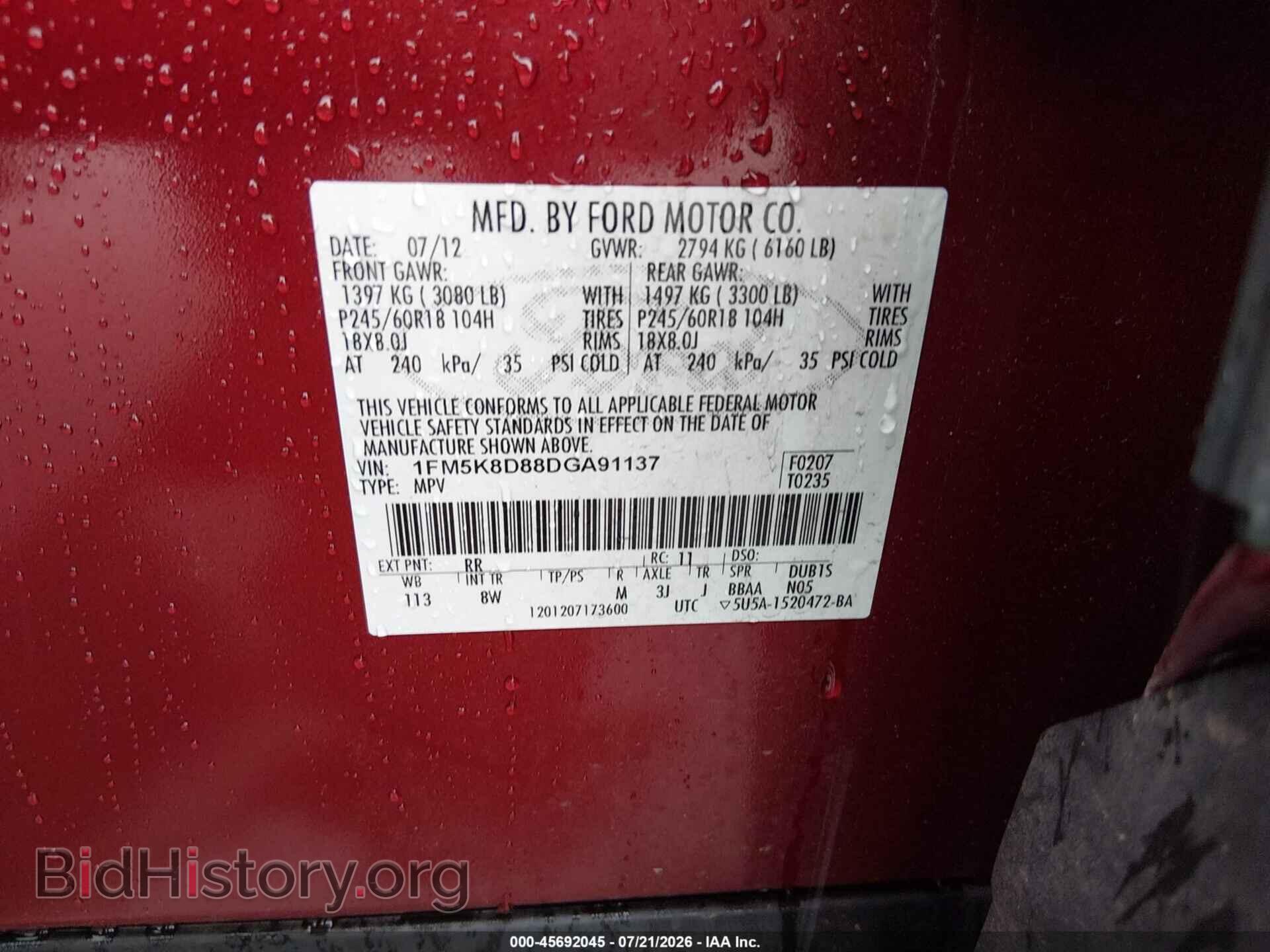 2013 FORD EXPLORER - VIN: 1FM5K8D88DGA91137 - Фото 9