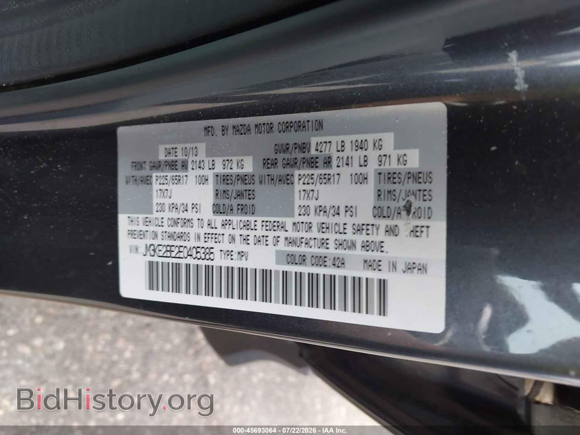 2014 MAZDA CX-5 - VIN: JM3KE2BE2E0405385 - Photo 9