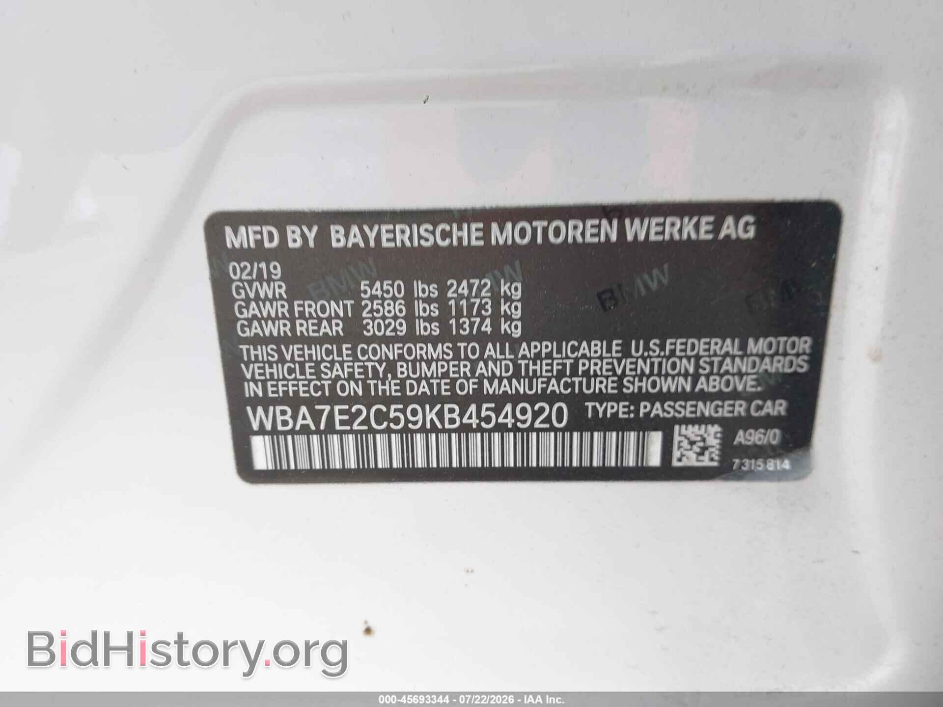 2019 BMW 740I - VIN: WBA7E2C59KB454920 - Фото 9