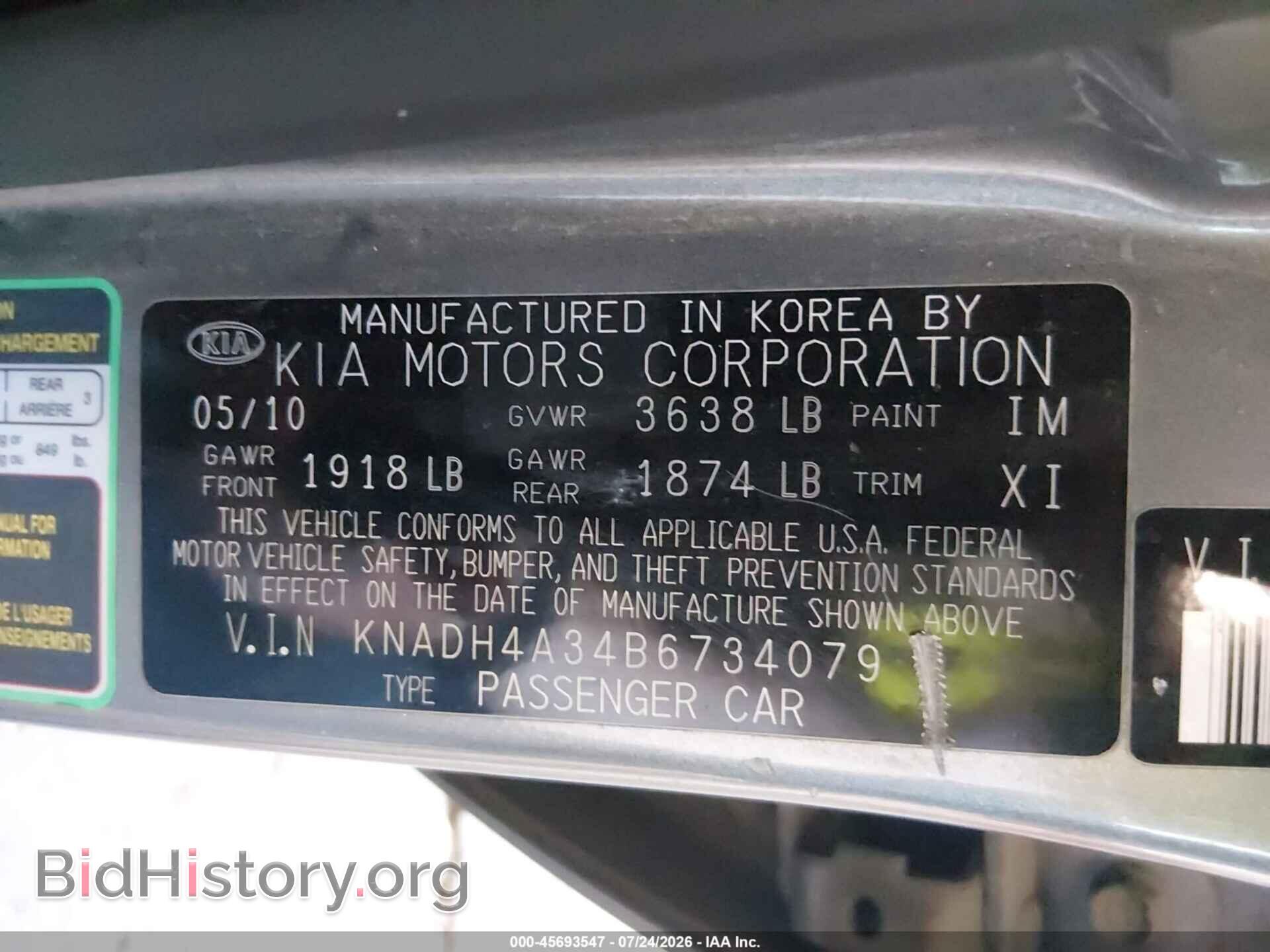 2011 KIA RIO - VIN: KNADH4A34B6734079 - Фото 9