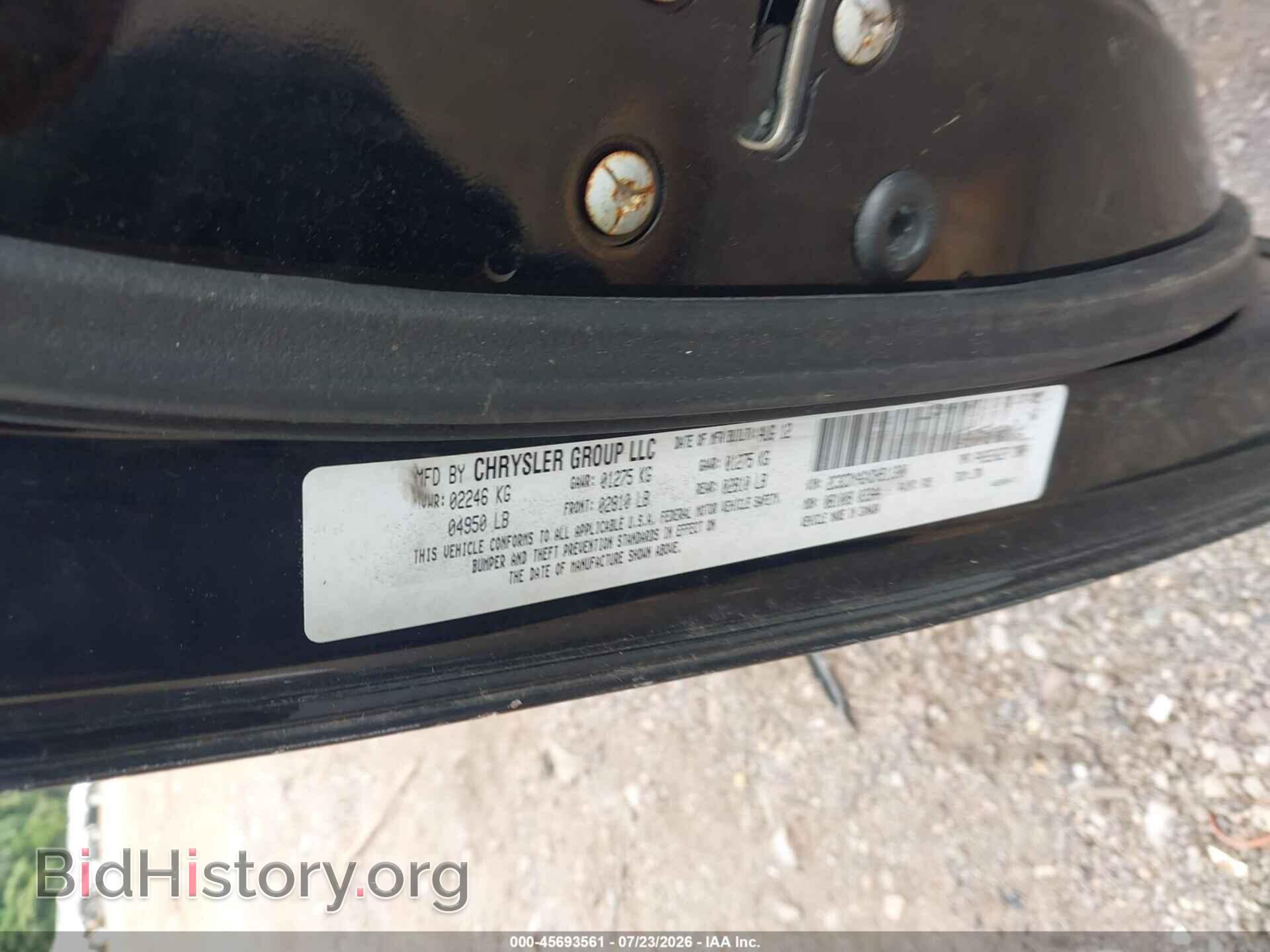 2013 DODGE CHALLENGER - VIN: 2C3CDYAGXDH511300 - Фото 9