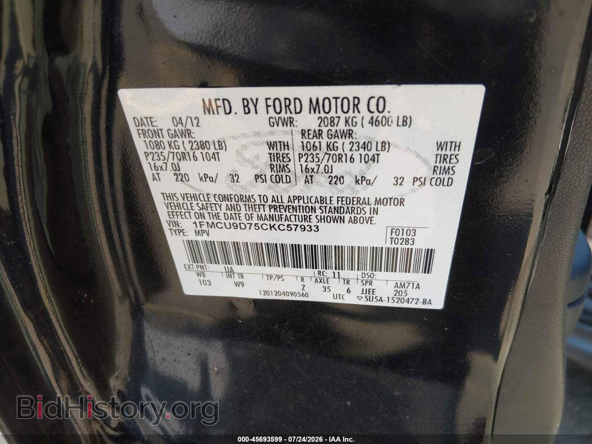 2012 FORD ESCAPE - VIN: 1FMCU9D75CKC57933 - Фото 9