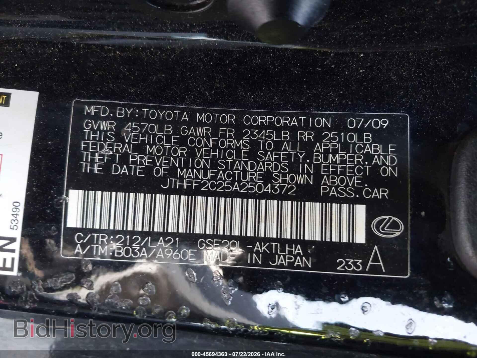 2010 LEXUS IS 250C - VIN: JTHFF2C25A2504372 - Photo 9