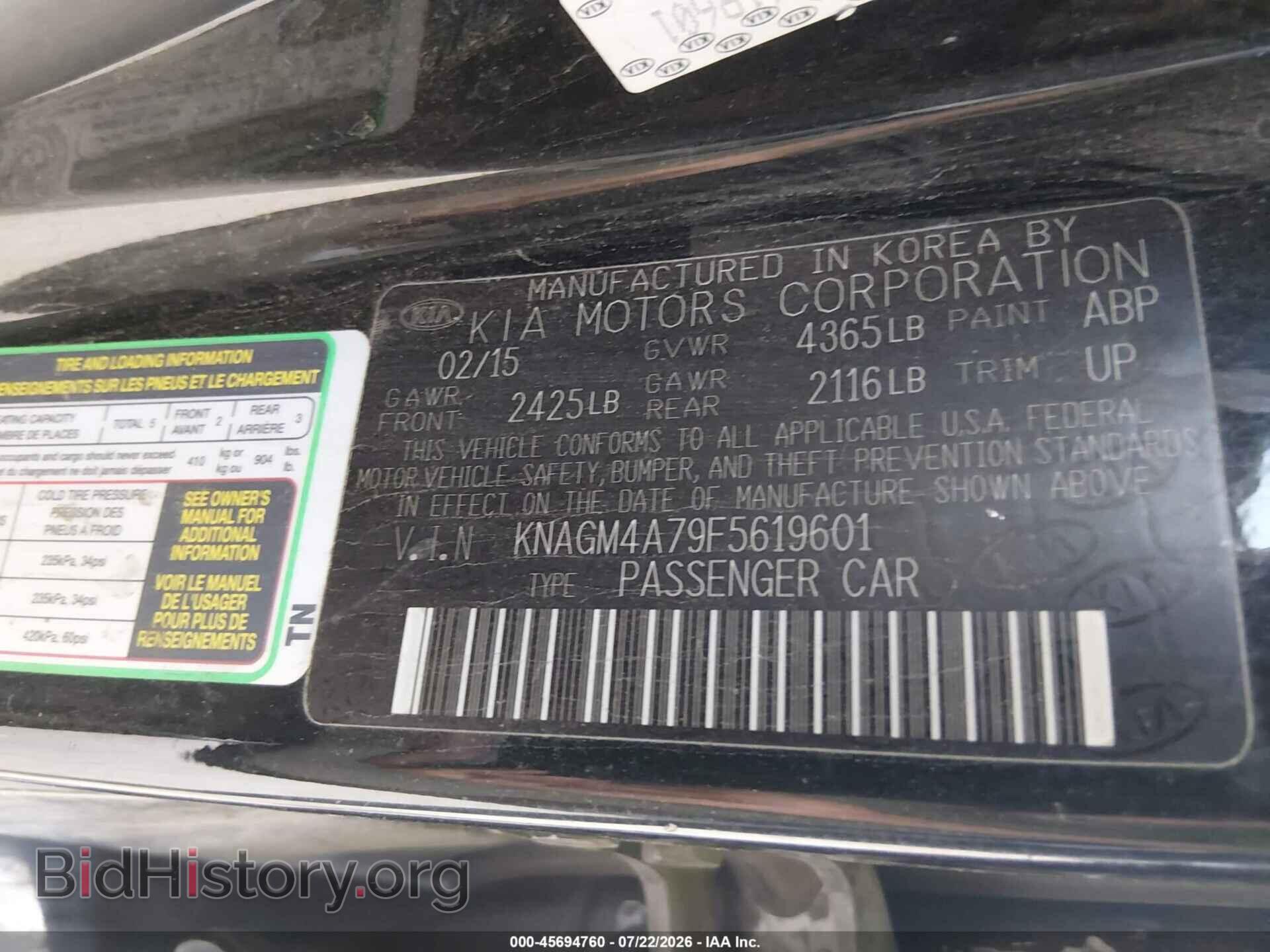 2015 KIA OPTIMA - VIN: KNAGM4A79F5619601 - Фото 9