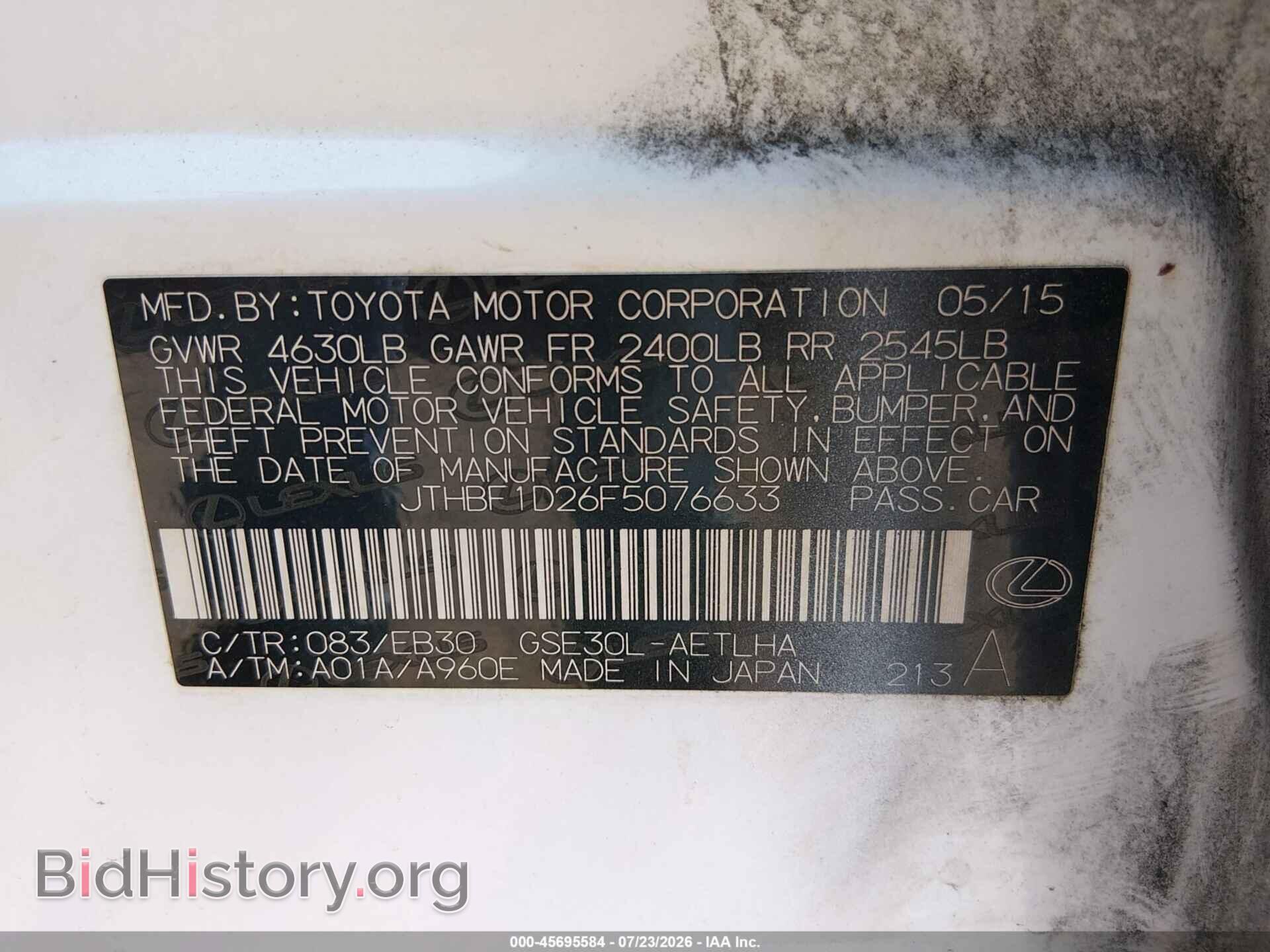 2015 LEXUS IS 250 - VIN: JTHBF1D26F5076633 - Photo 9
