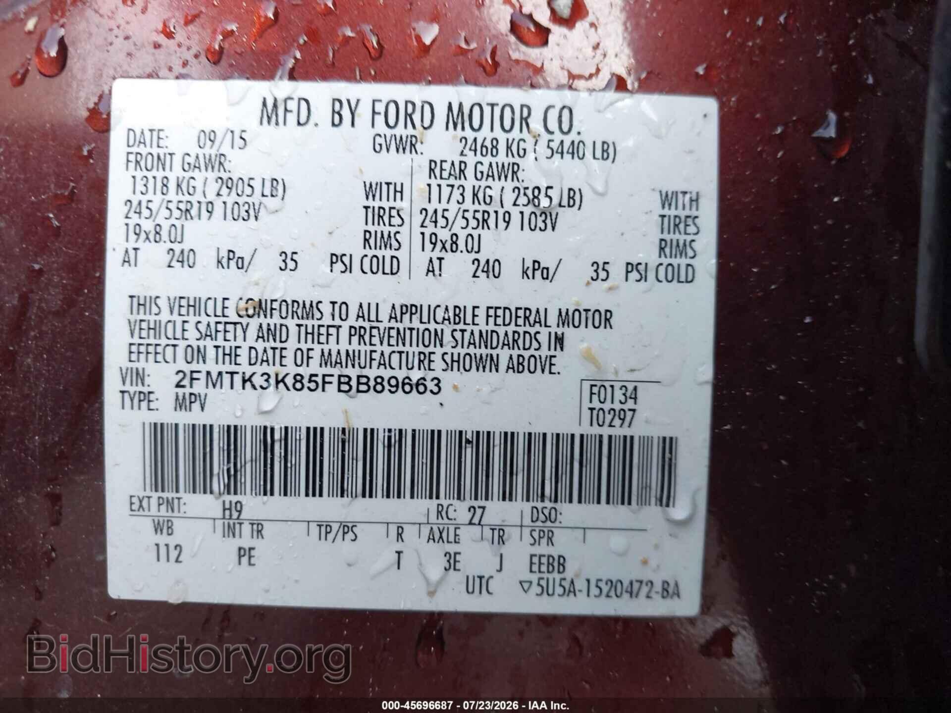 2015 FORD EDGE - VIN: 2FMTK3K85FBB89663 - Фото 9