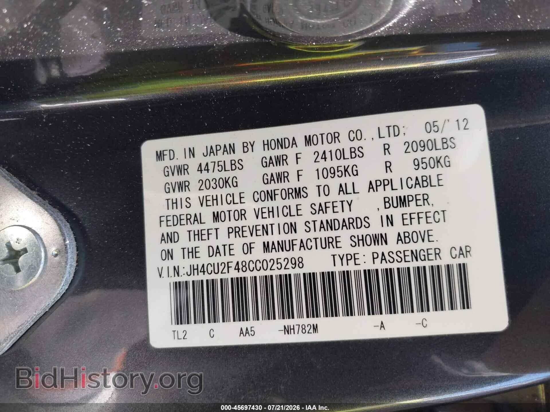 2012 ACURA TSX - VIN: JH4CU2F48CC025298 - Фото 9
