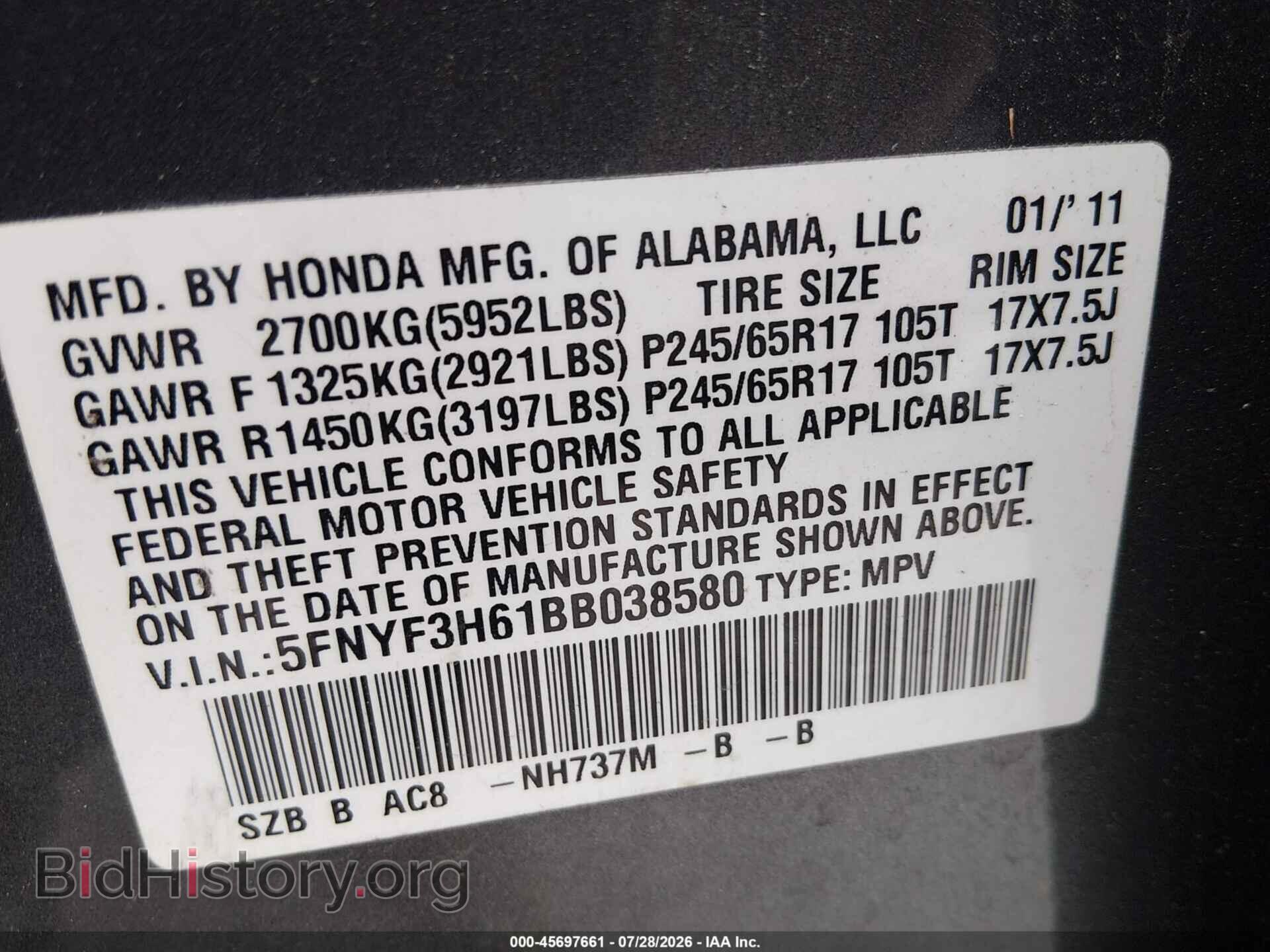 2011 HONDA PILOT - VIN: 5FNYF3H61BB038580 - Фото 9