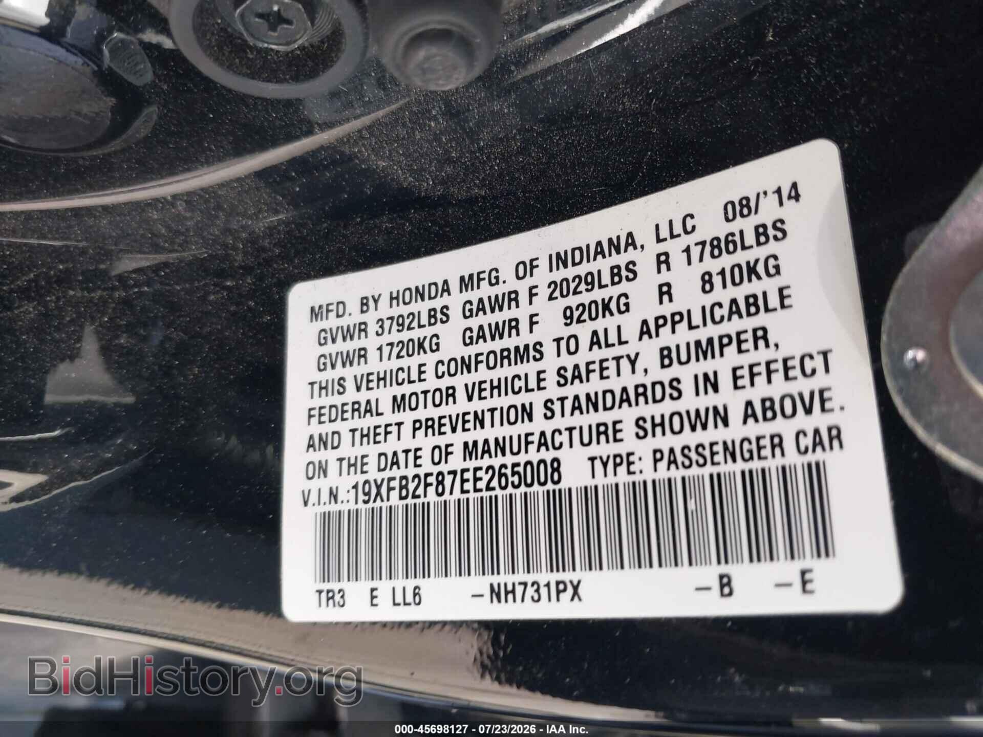 2014 HONDA CIVIC - VIN: 19XFB2F87EE265008 - Photo 9