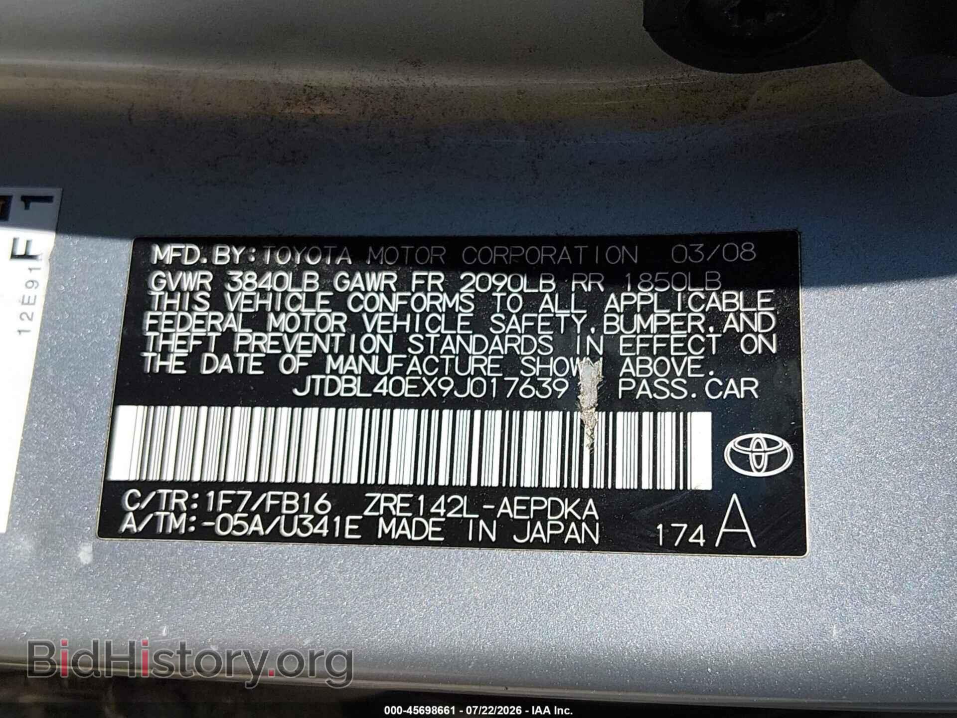 2009 TOYOTA COROLLA - VIN: JTDBL40EX9J017639 - Фото 9