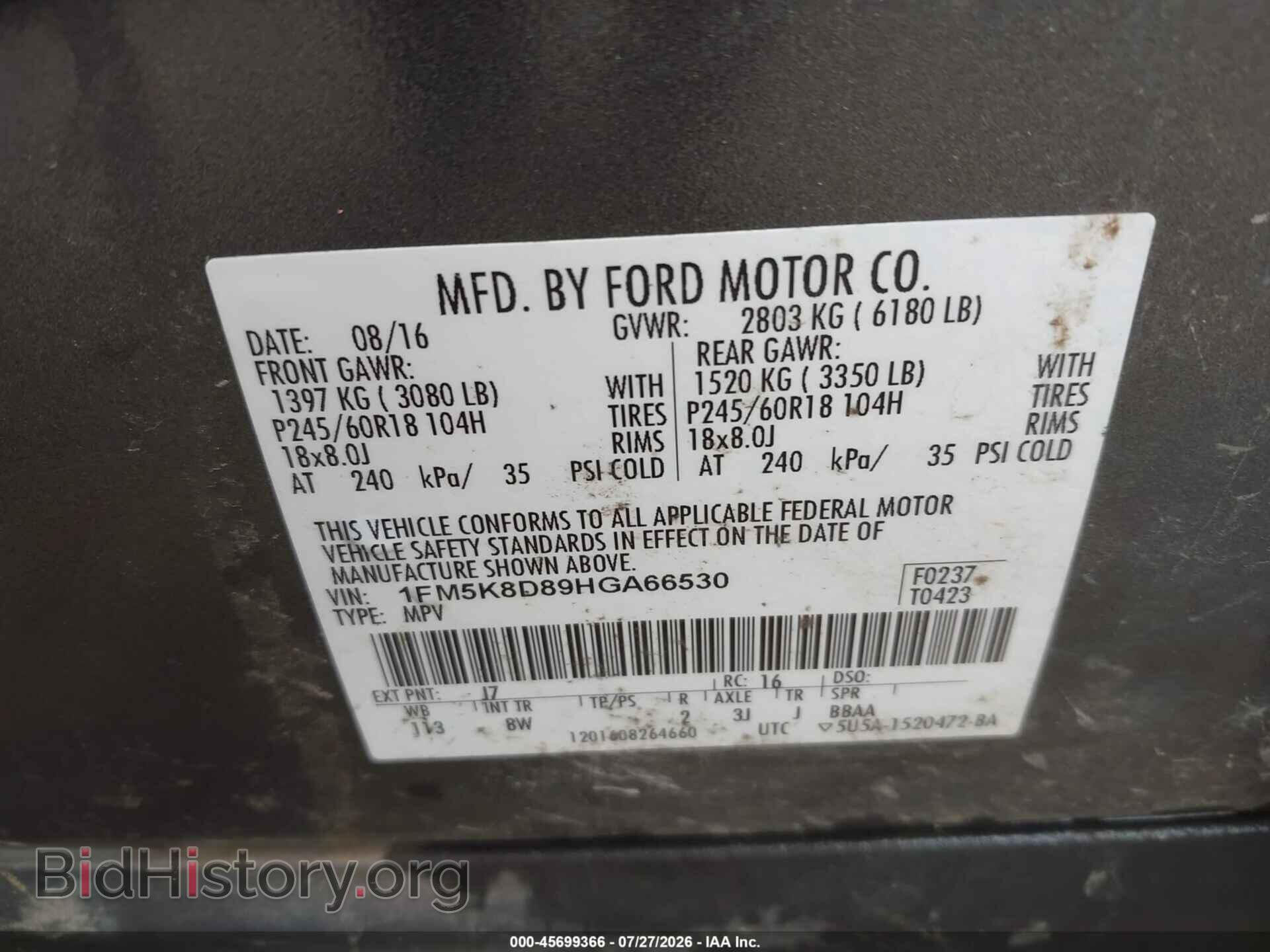 2017 FORD EXPLORER - VIN: 1FM5K8D89HGA66530 - Фото 9