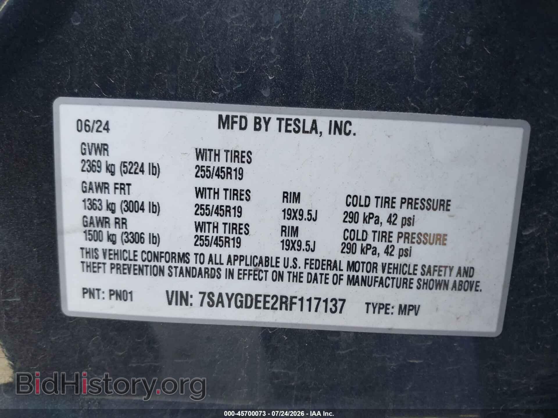 2024 TESLA MODEL Y - VIN: 7SAYGDEE2RF117137 - Фото 9