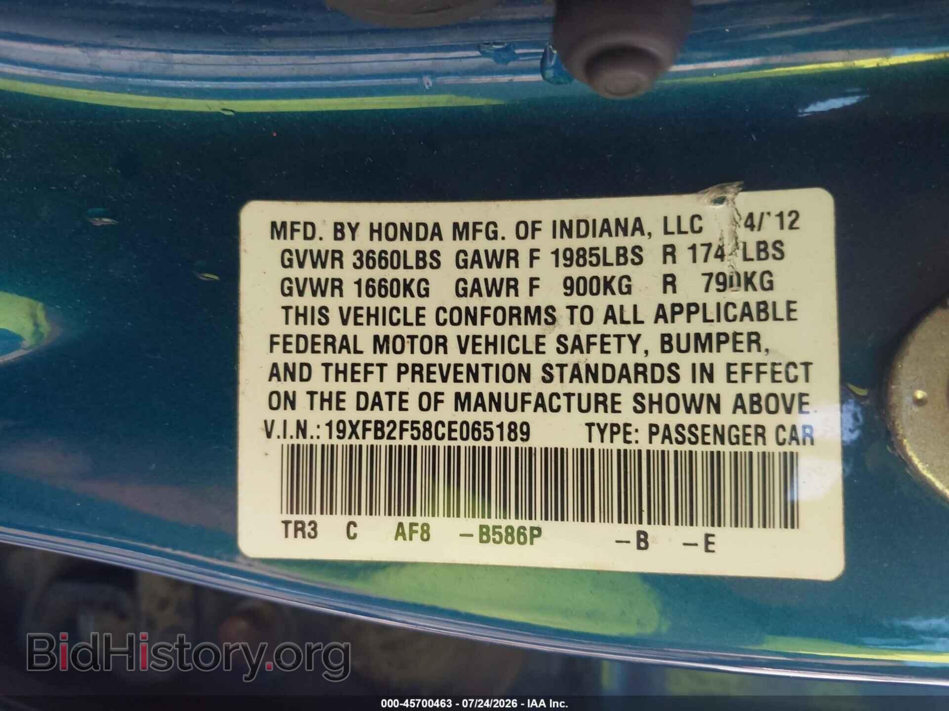 2012 HONDA CIVIC - VIN: 19XFB2F58CE065189 - Photo 9
