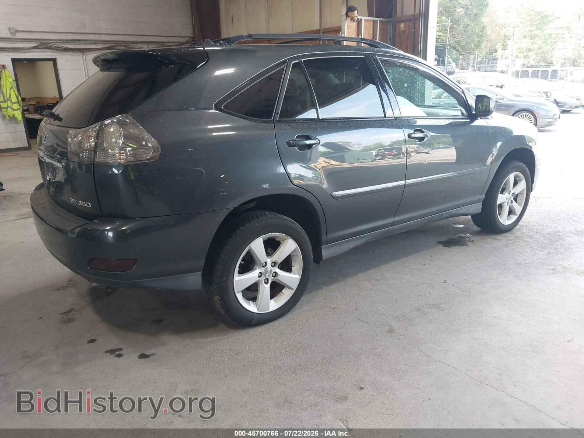 2007 LEXUS RX 350 - VIN: 2T2HK31U57C028338 - Фото 4