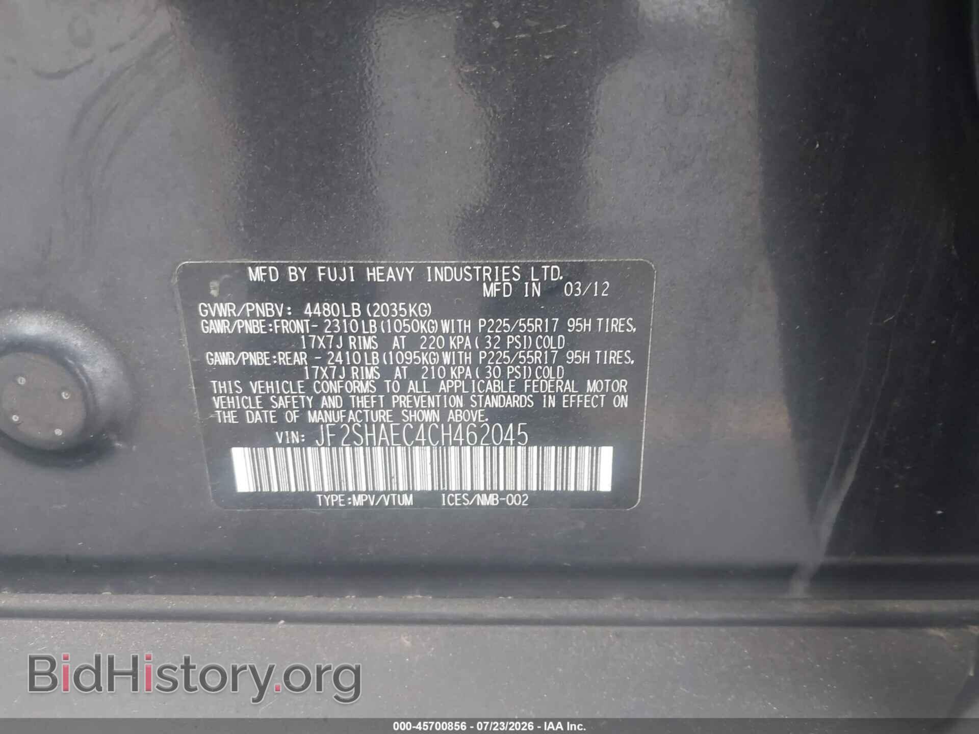 2012 SUBARU FORESTER - VIN: JF2SHAEC4CH462045 - Фото 9